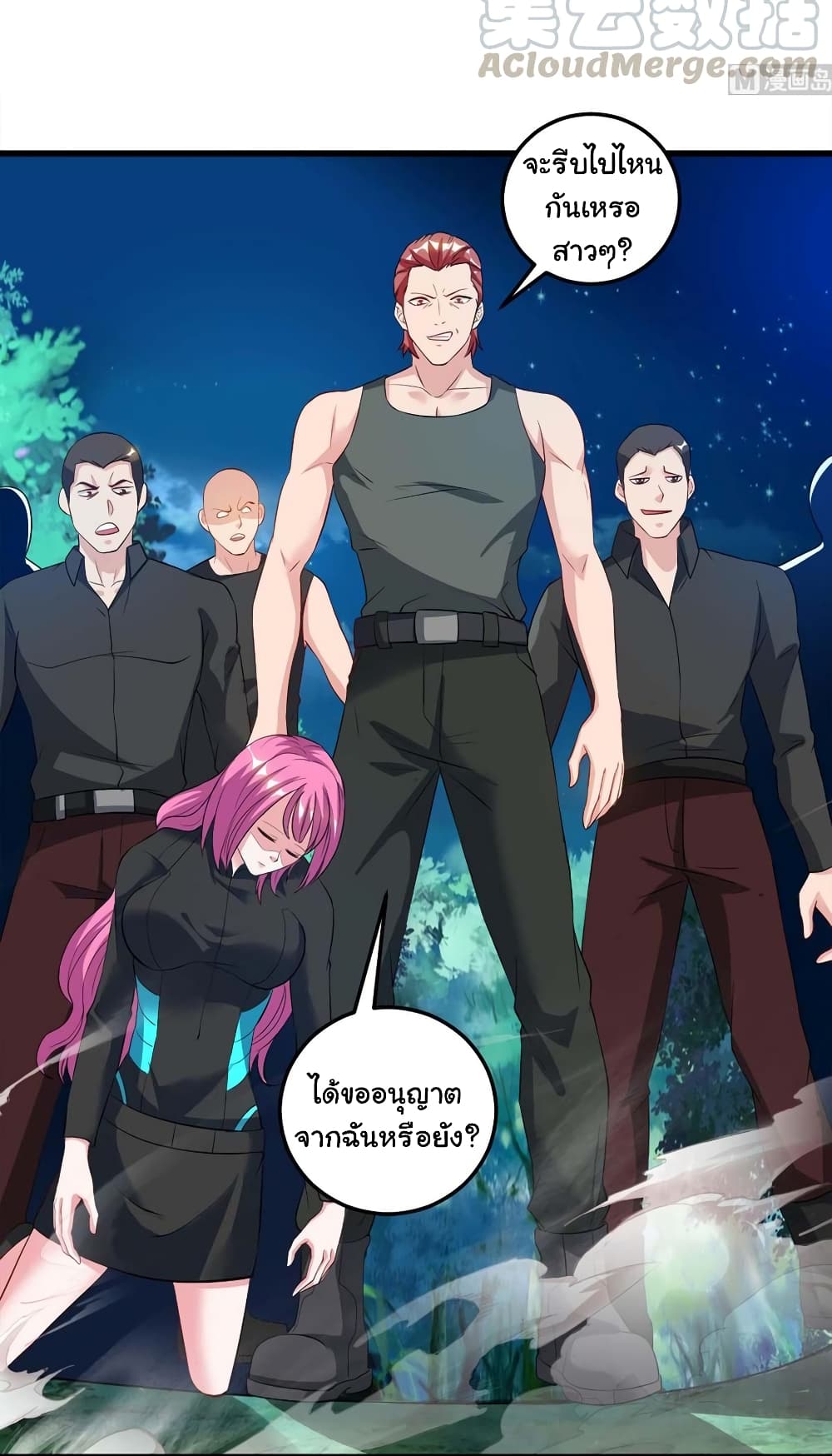 My Beauty Agent Wife ภรรยาผมเป็นสายลับ 35-35