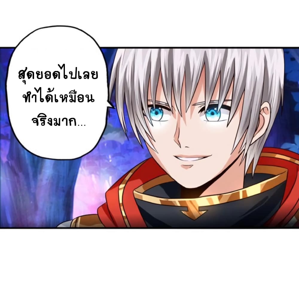 Return of Soul Master 43-43