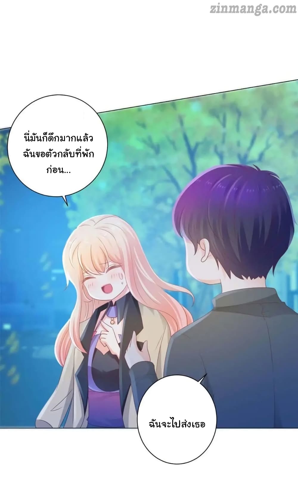 The Lovely Wife And Strange Marriage แผนรักลวงใจ 154-154