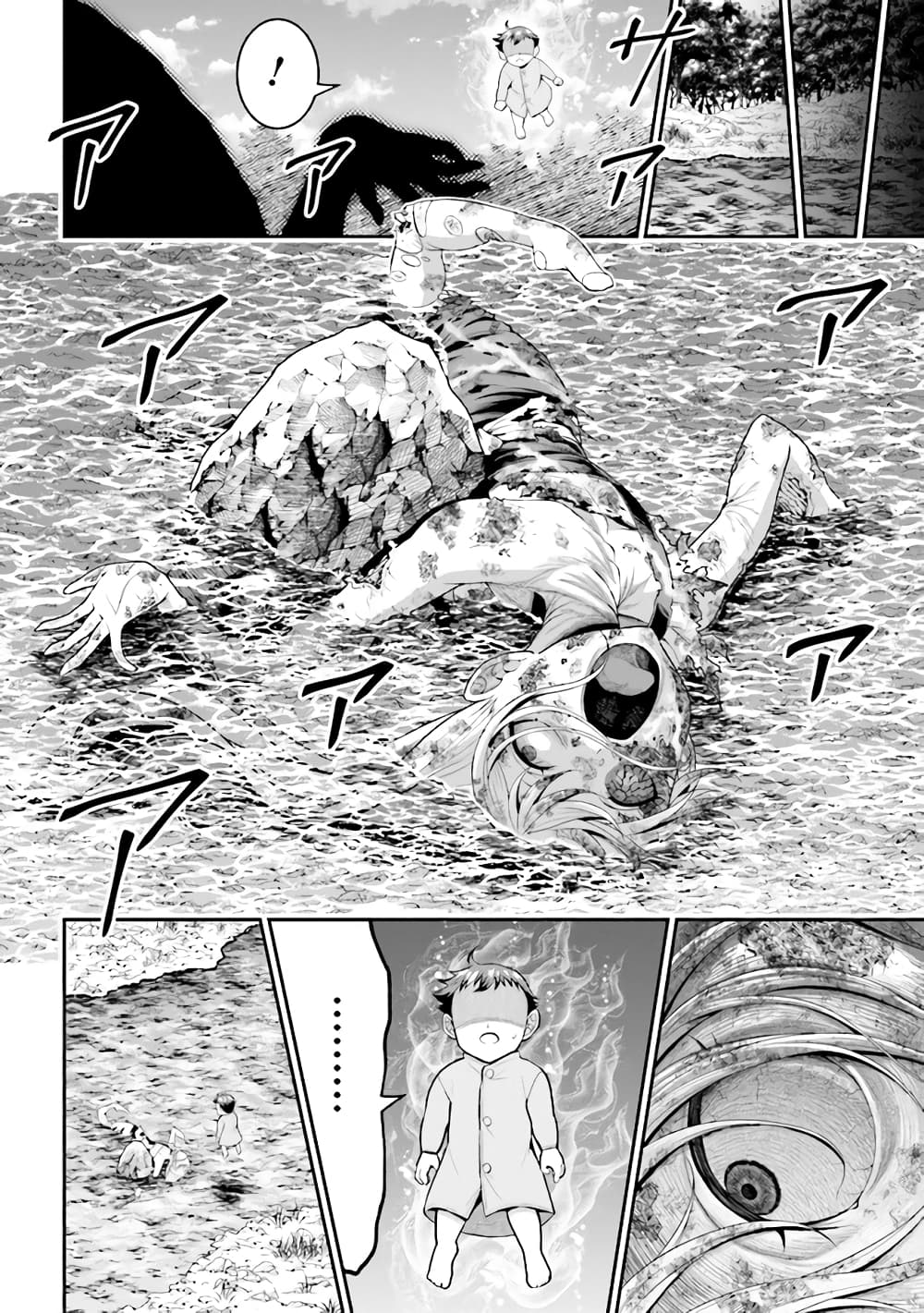 Tensei gotoki de Nigerareru to demo, Niisan? คิดว่าไปเกิดใหม่แล้วจะหนีพ้นเหรอคะ, พี่จ๋า 3.2-Happy Ending....