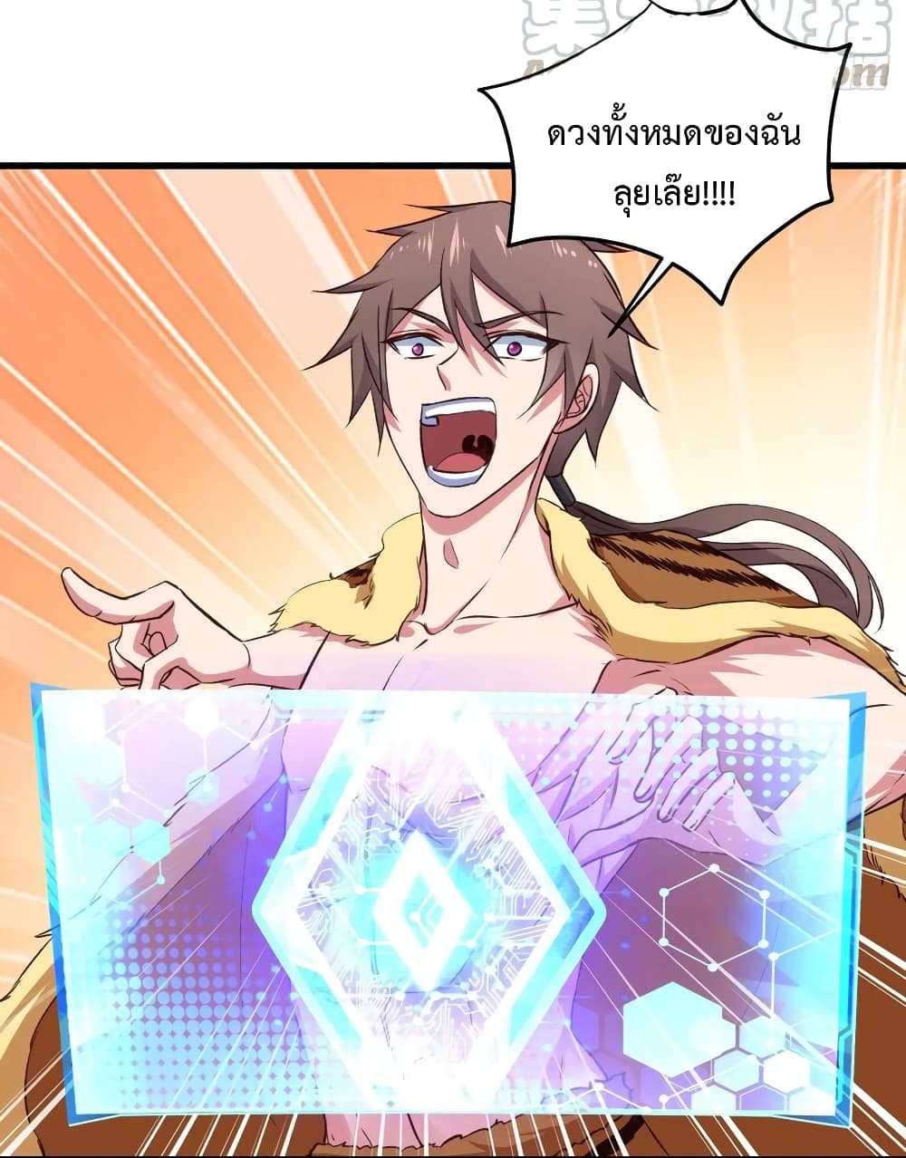 Super Harem Card 34-34