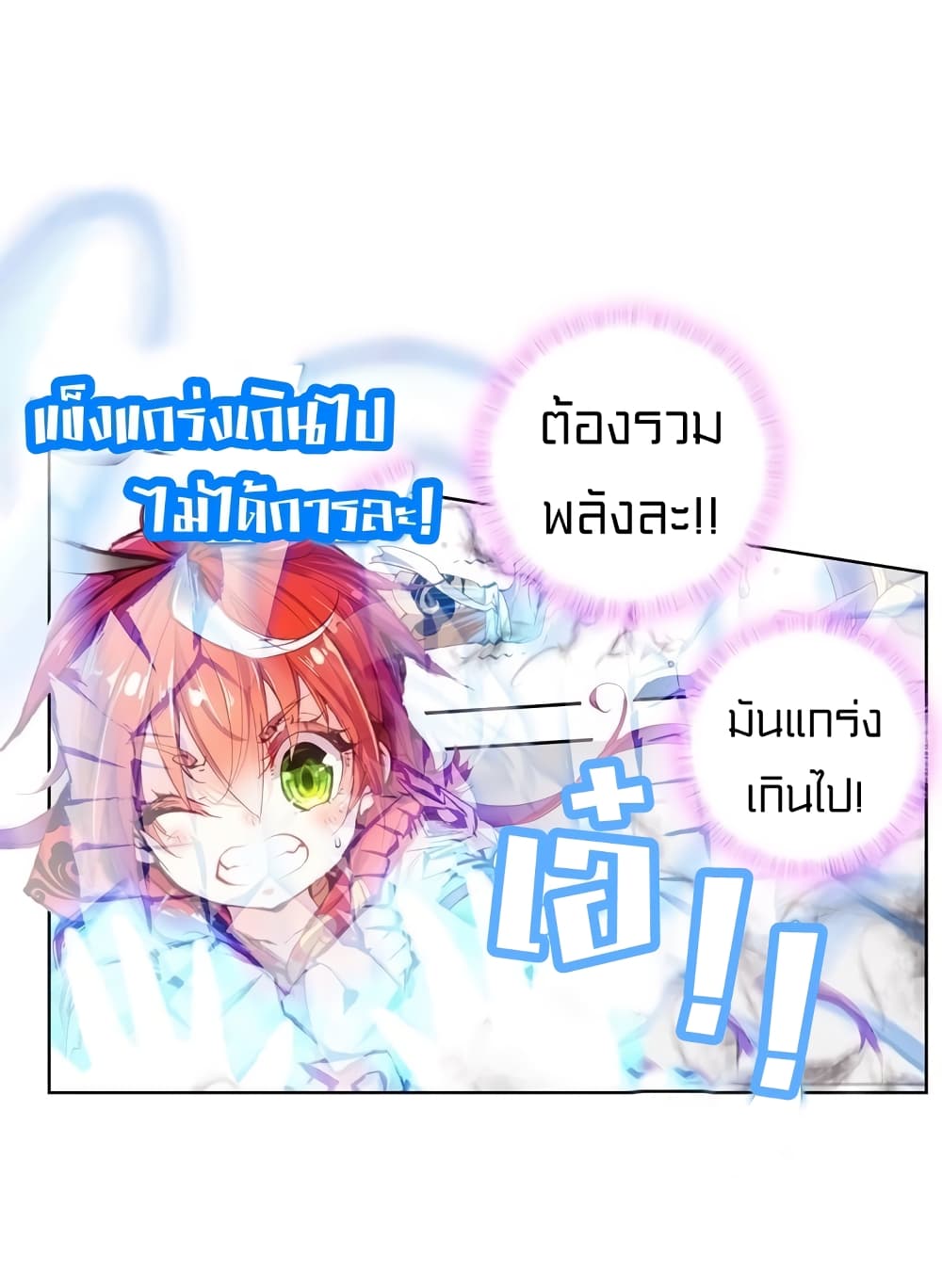Perfect World 9-9