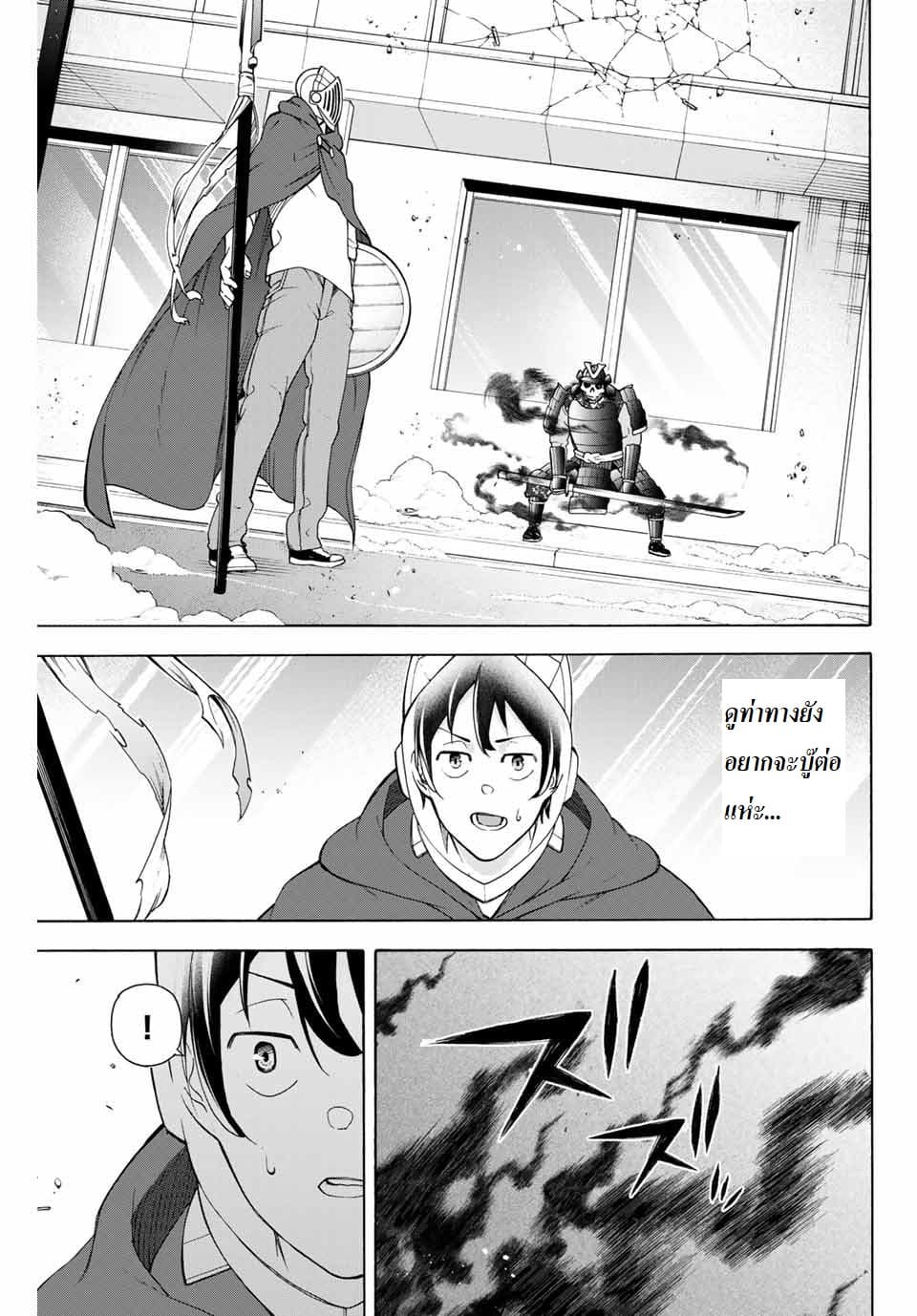 Ippanjin Enpou Yori Kaeru. Mata Hatara Kaneba! 6-6
