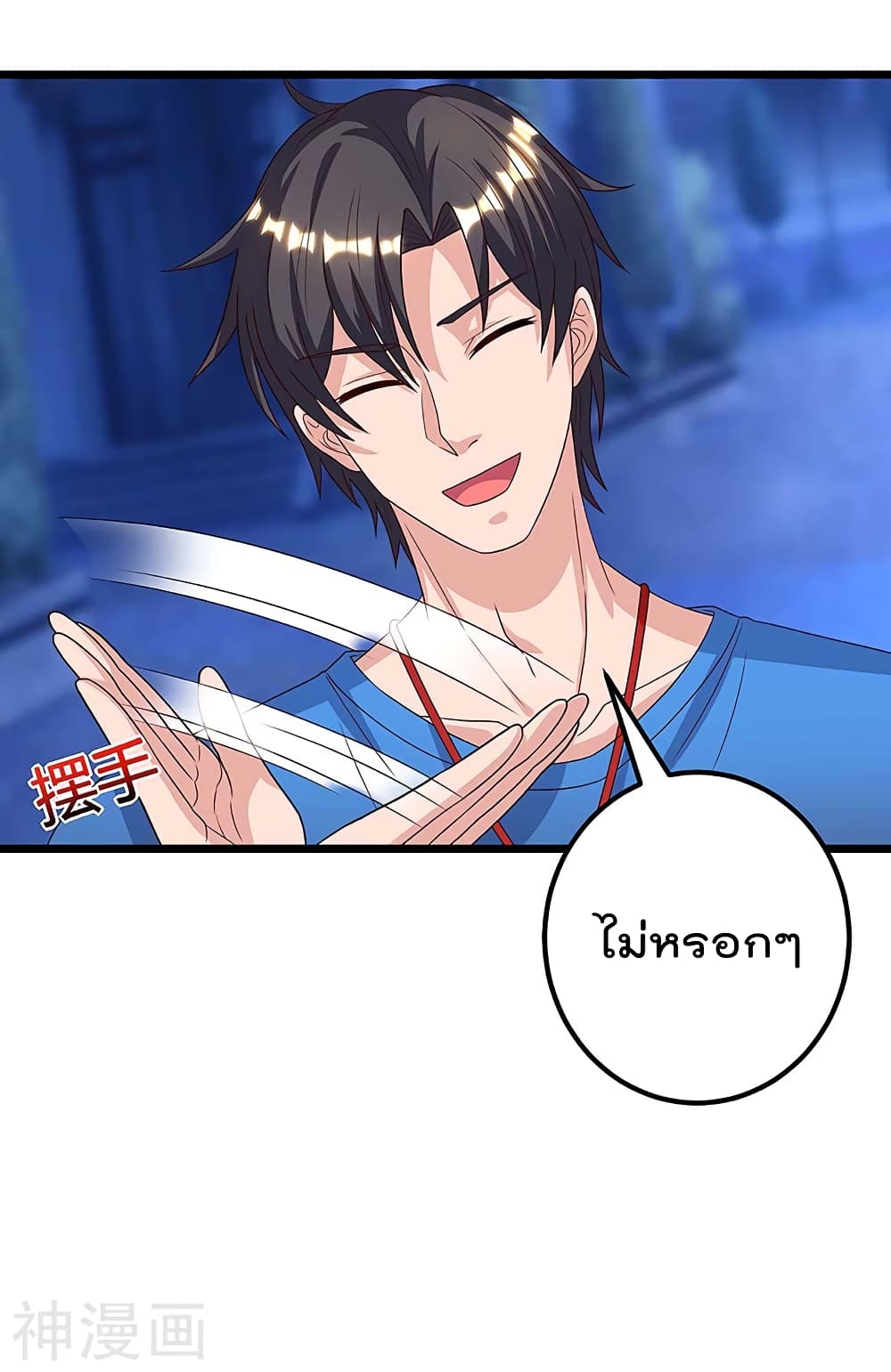 Rebirth Abandoned Less Return การเกิดใหม่ของจักรพรรดิเซียน 107-107