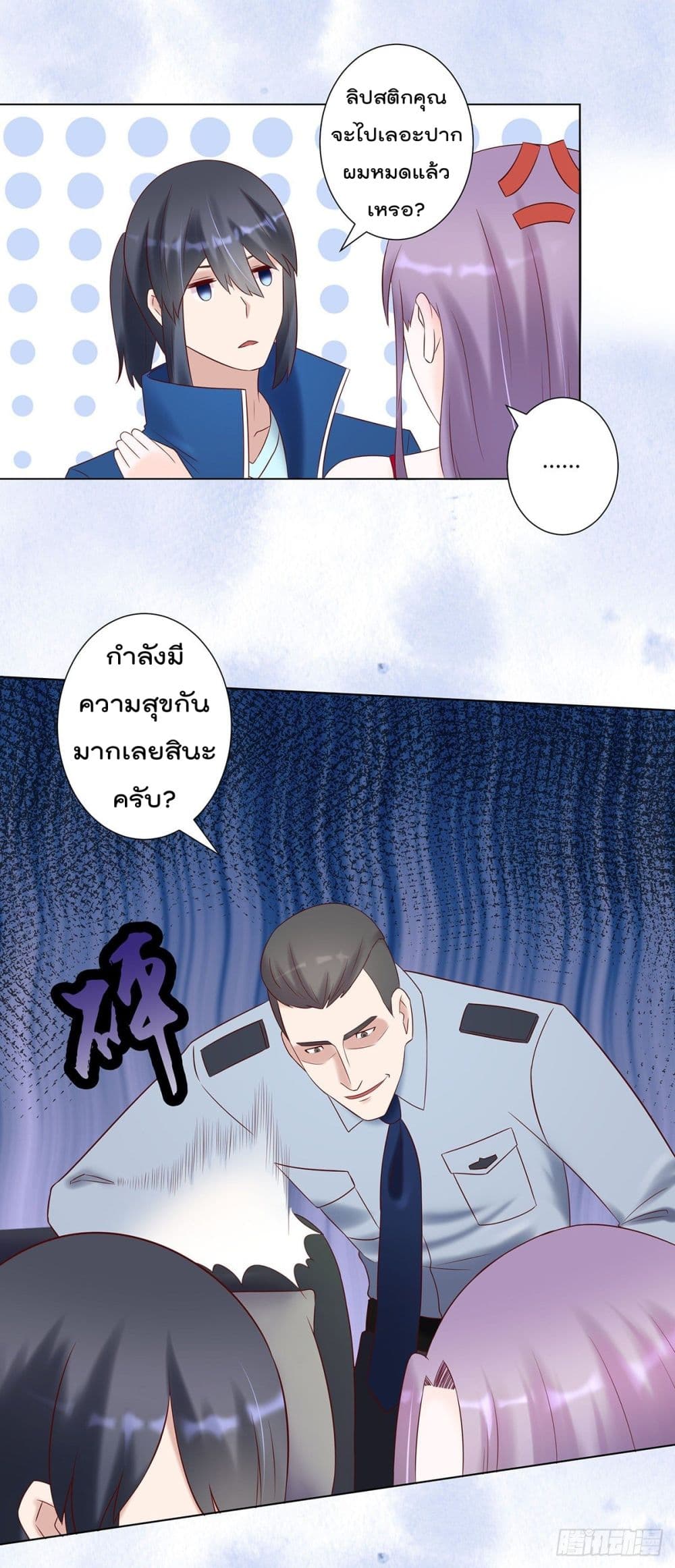 The Cultivators Guardian in The City ราชันเซียนผู้พิทักษ์แห่งนคร 40-40