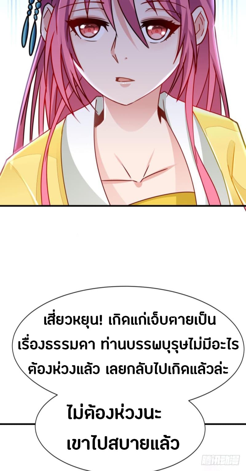 Ancestor Online 8-8