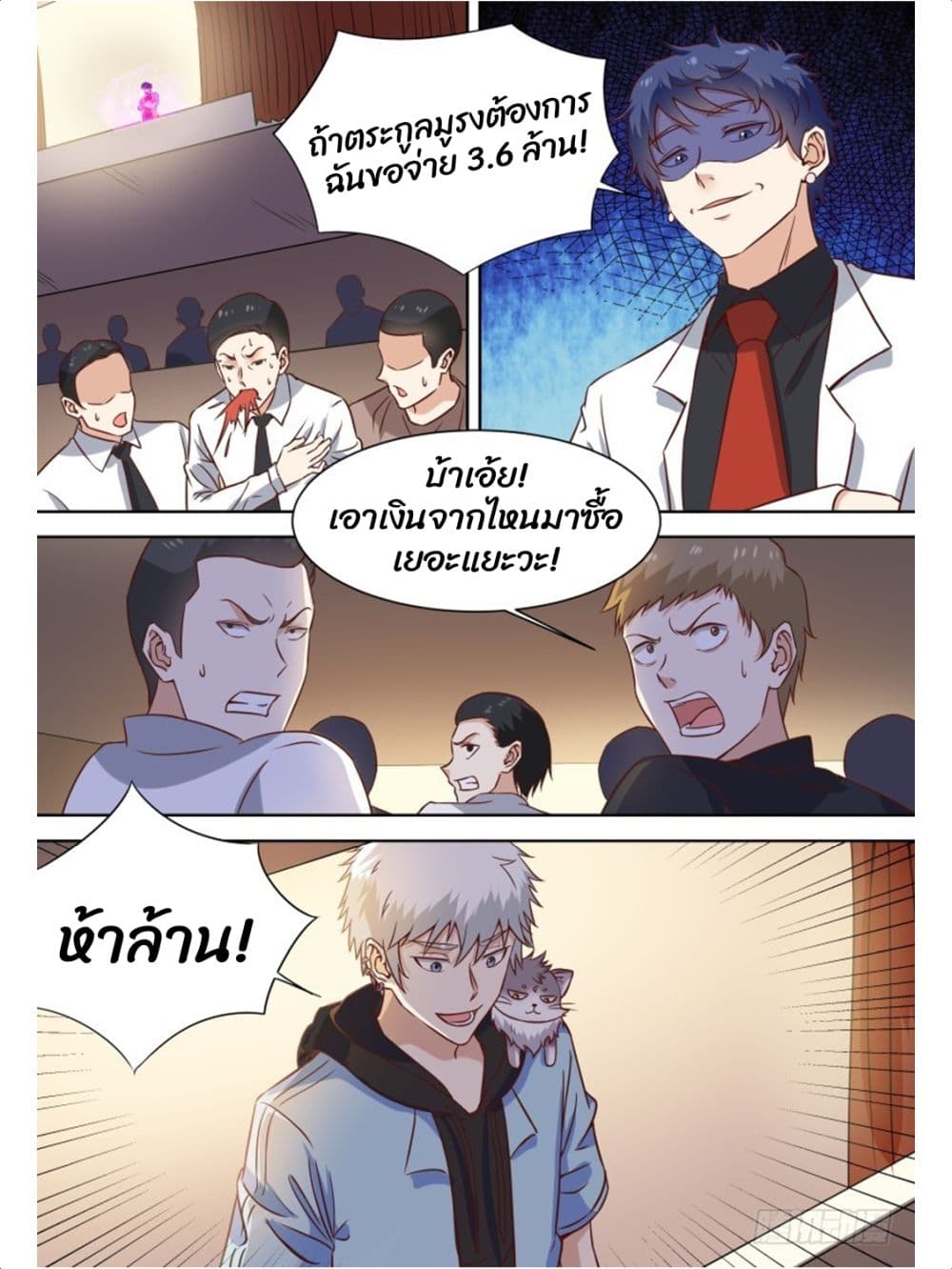 Campus Martial Gods 16-16