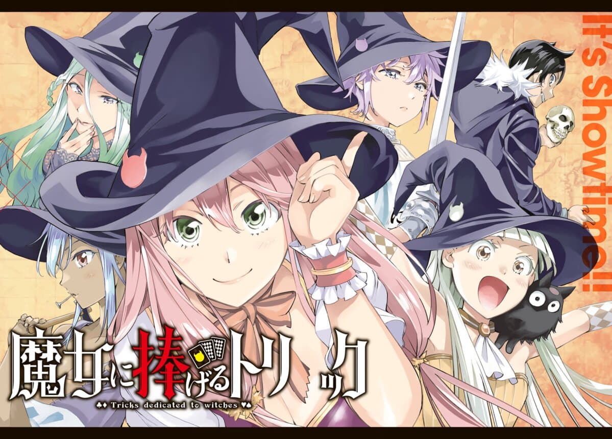 Tricks Dedicated to Witches 1-ปิดม่านและเปิดม่าน