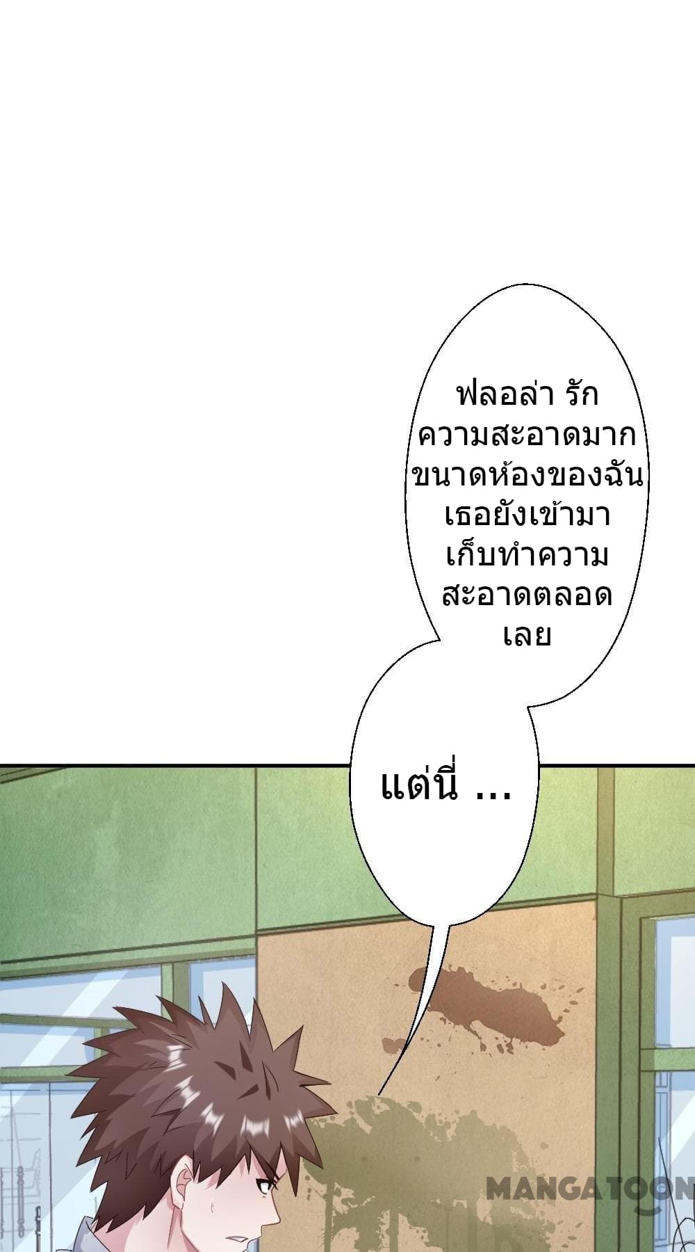 Strongest Worker 232-232