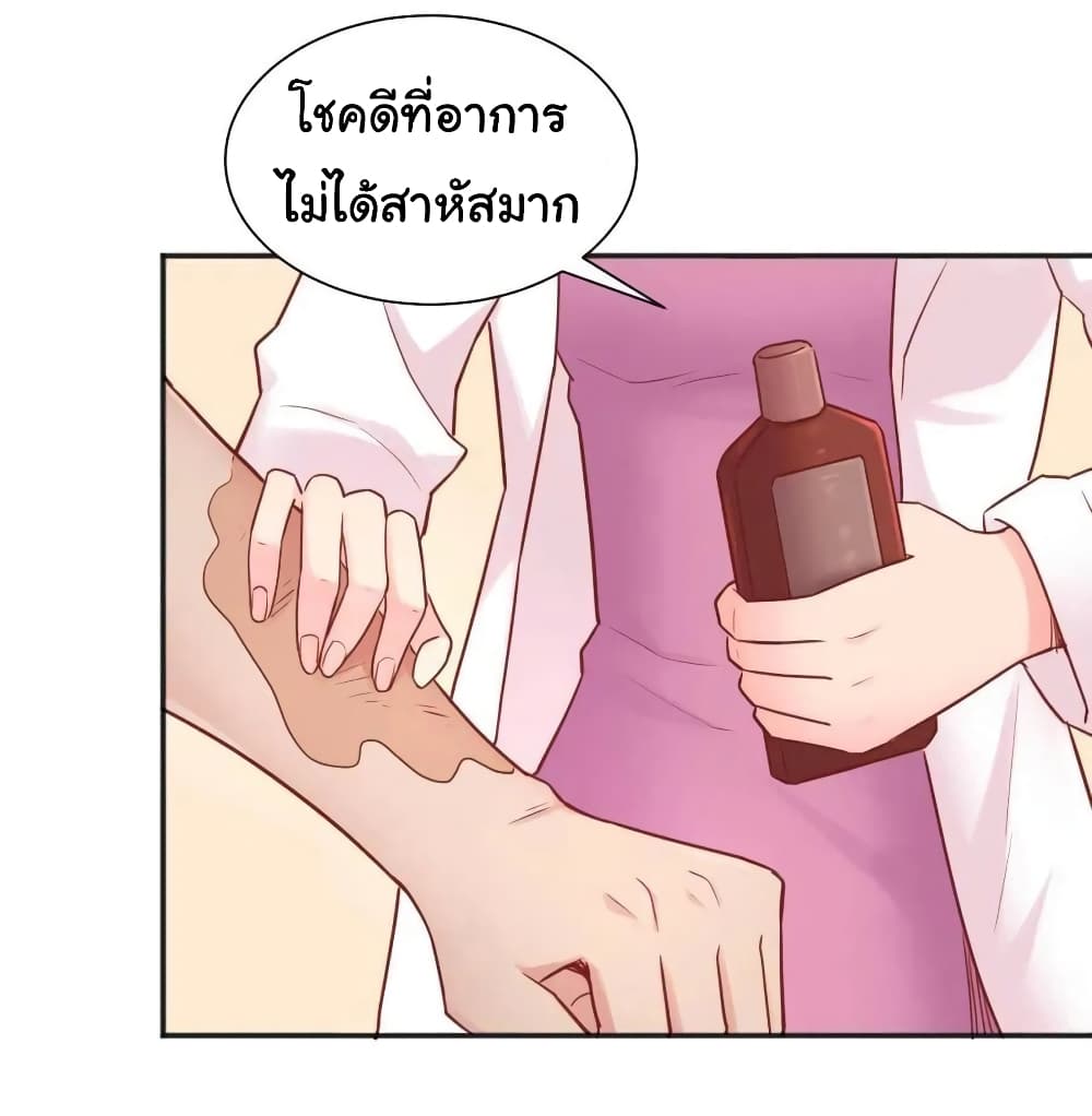 Goddess's Personal Doctor 24-24