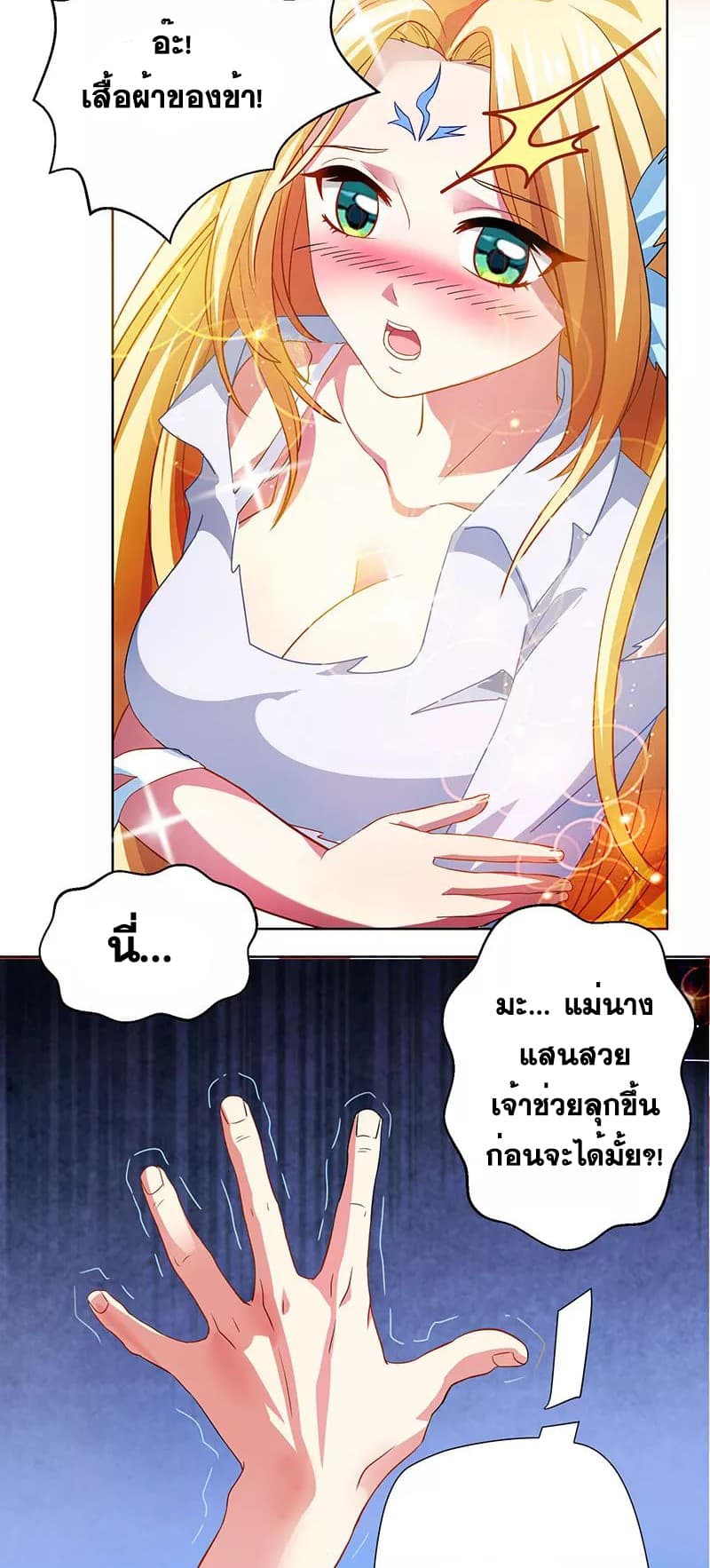 One Step Toward Freedom 20-20