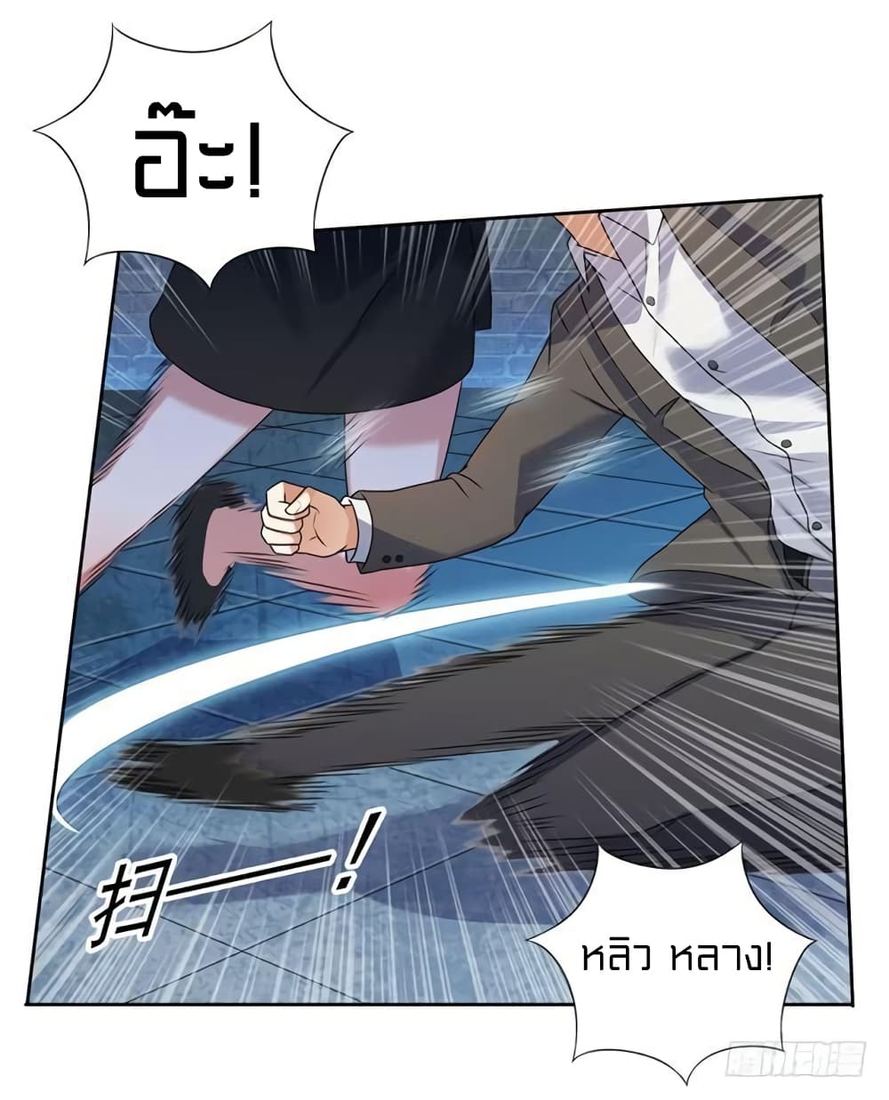 Celestial Jailer 6-6