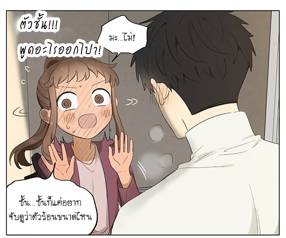 An Lian แอบรัก 10-10