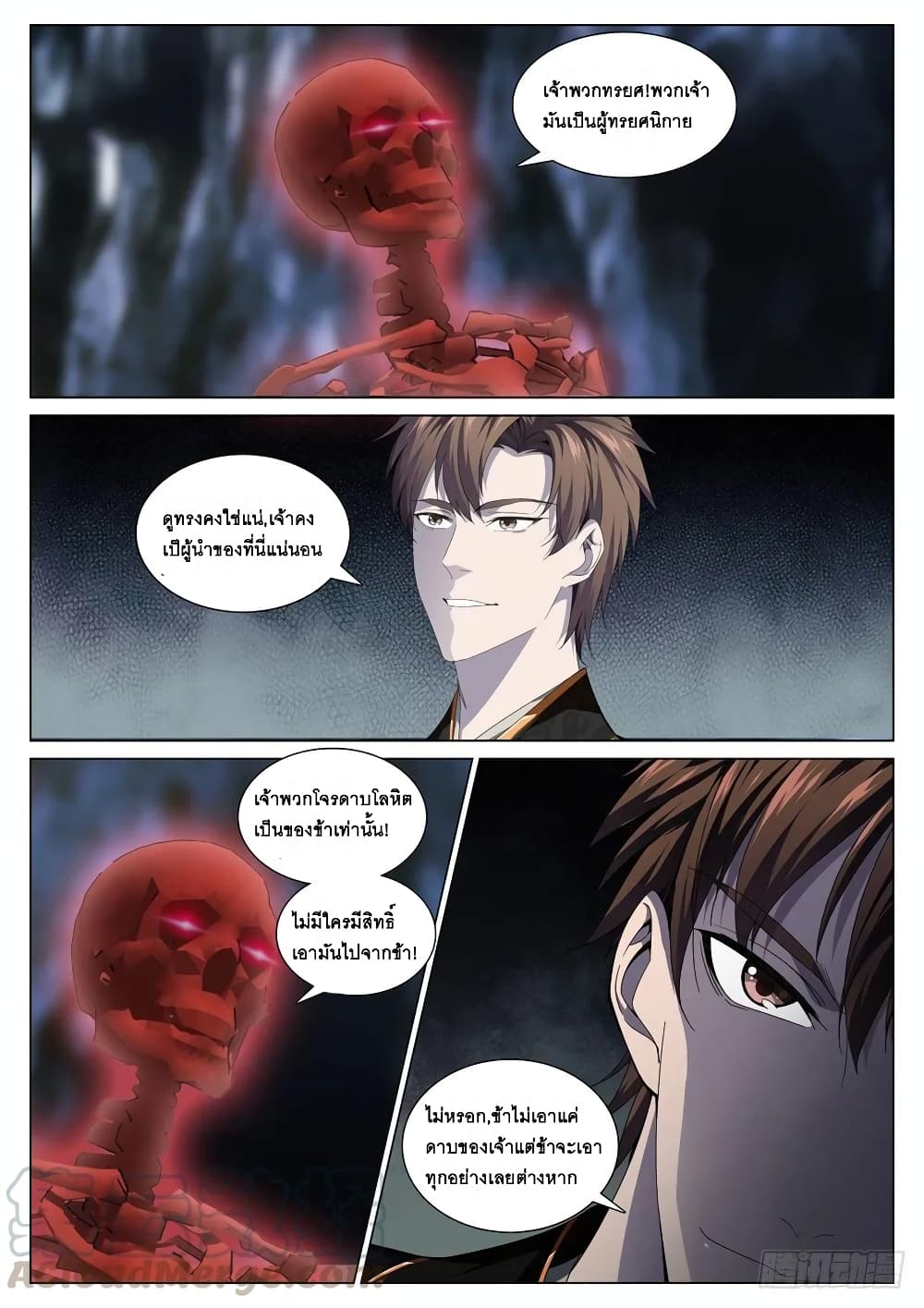Strongest System From Hell 34-34