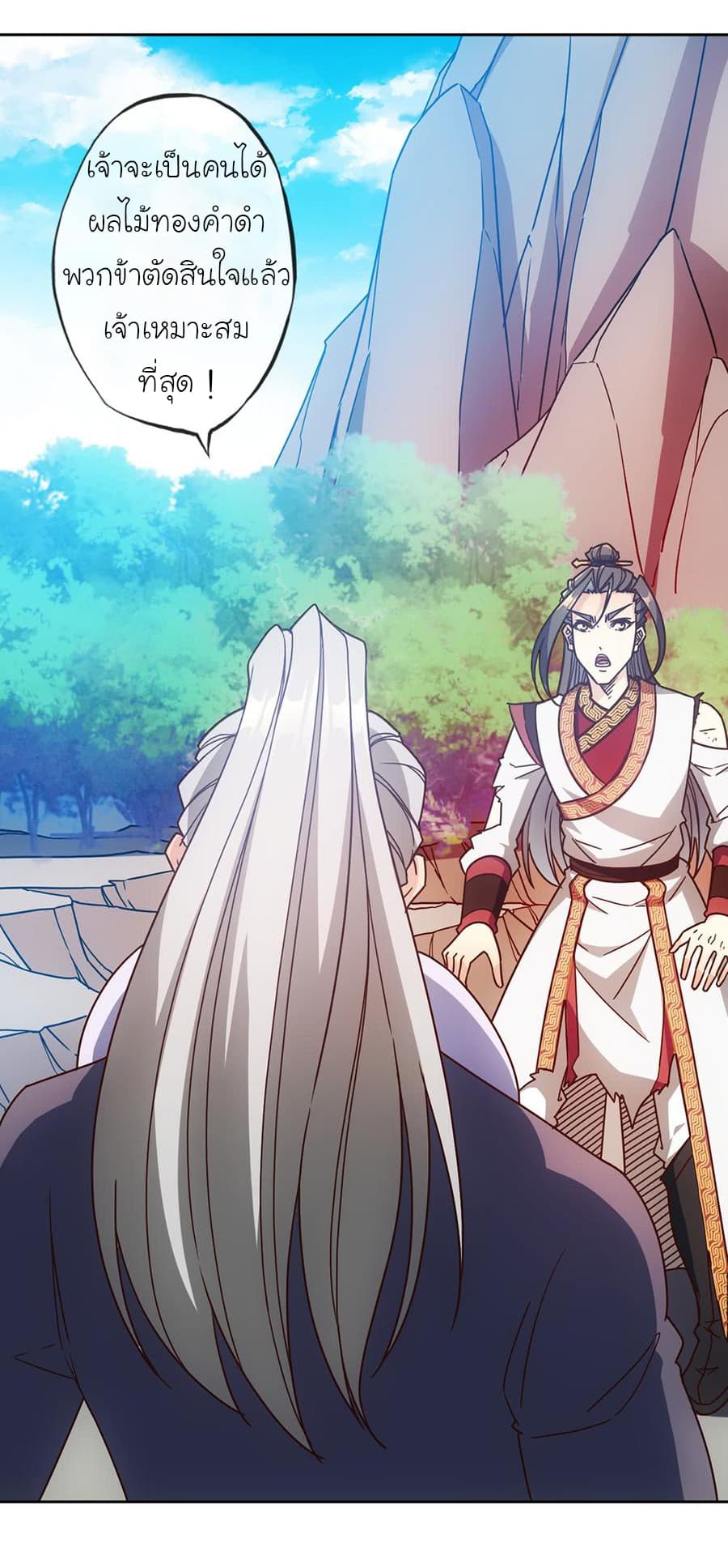 Hong Tianshen Zun 51-51