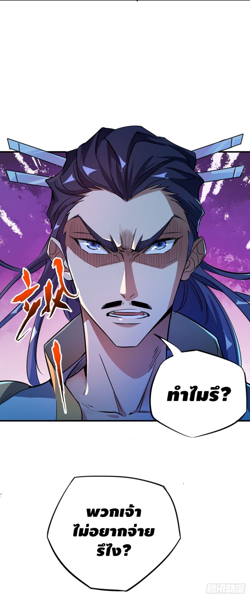 Eternal First Son-in-law 10-10