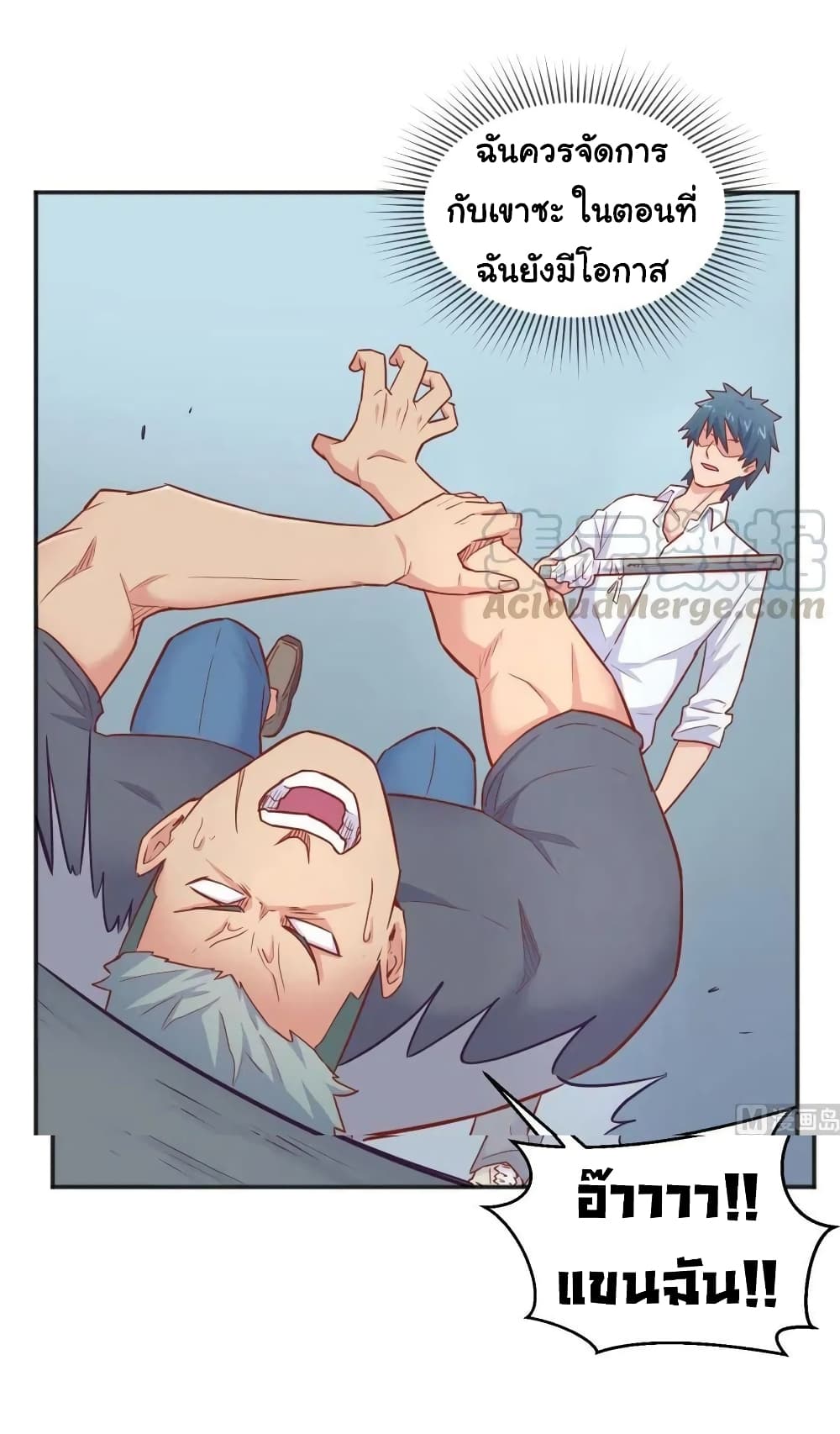 Goddess's Personal Doctor 23-23