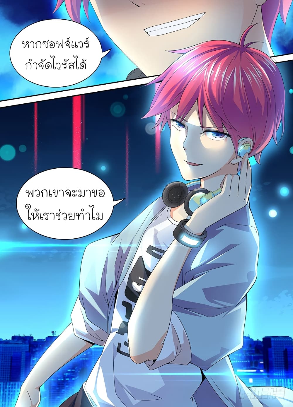 Wanwang Exorcist 1-1