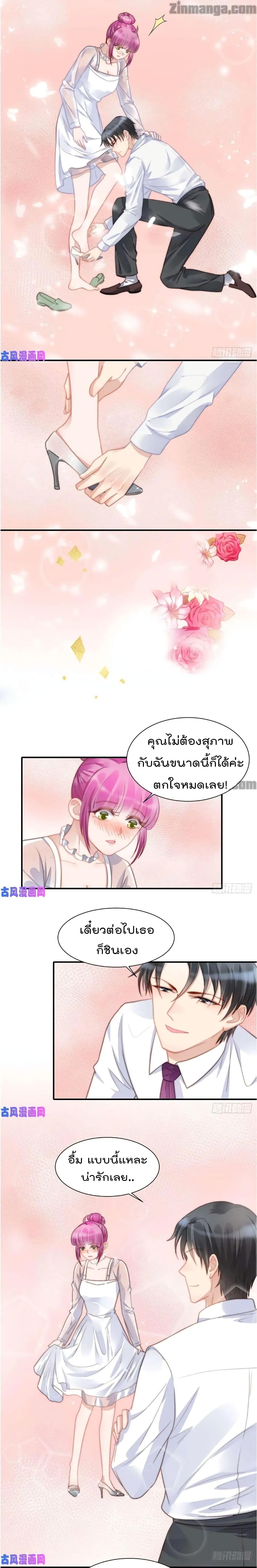 Hui Xi Yi's Love Contract 99-99