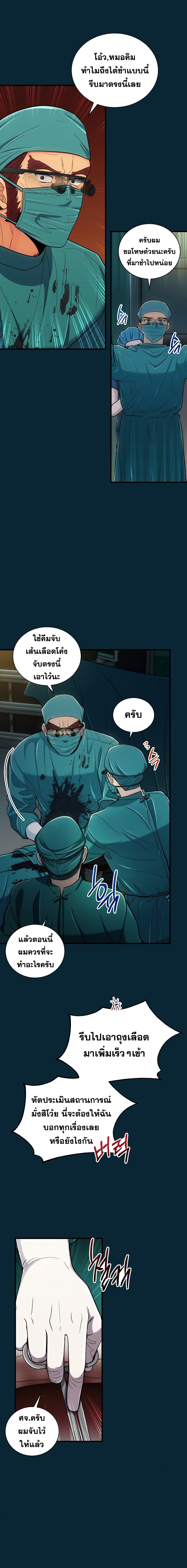Medical Return 93-93