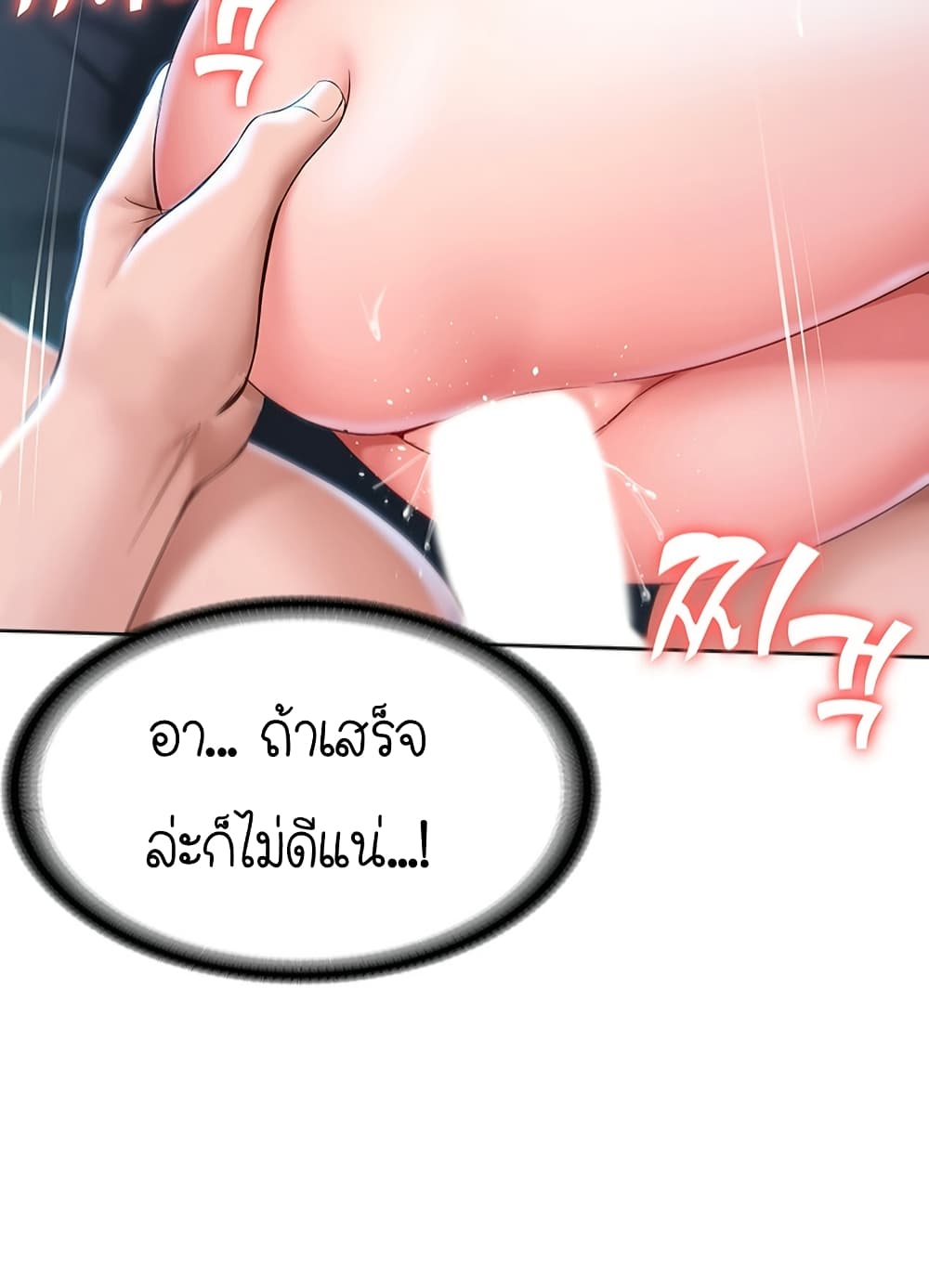 Boarding Diary 26-26