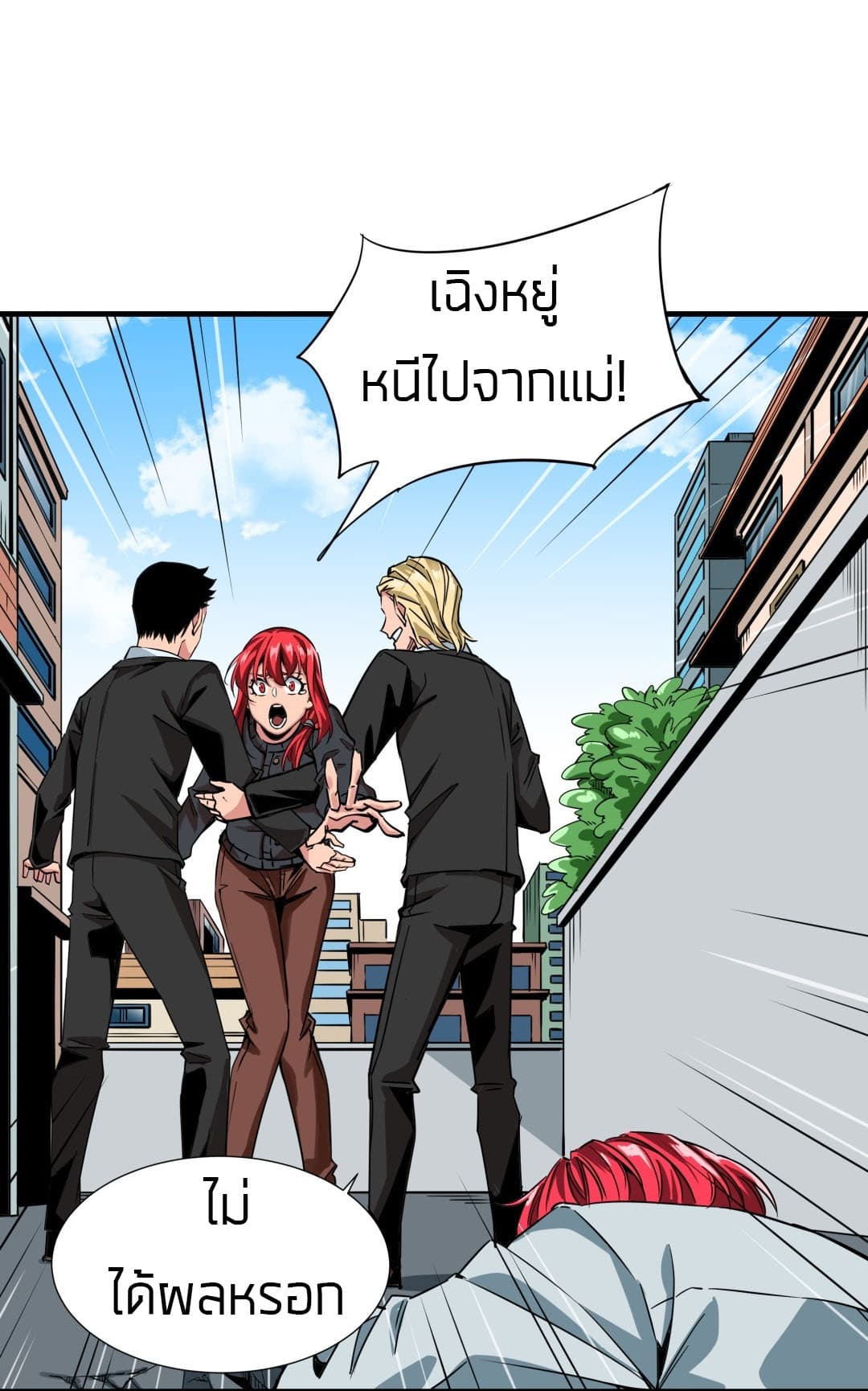 Tian Lun 5-5