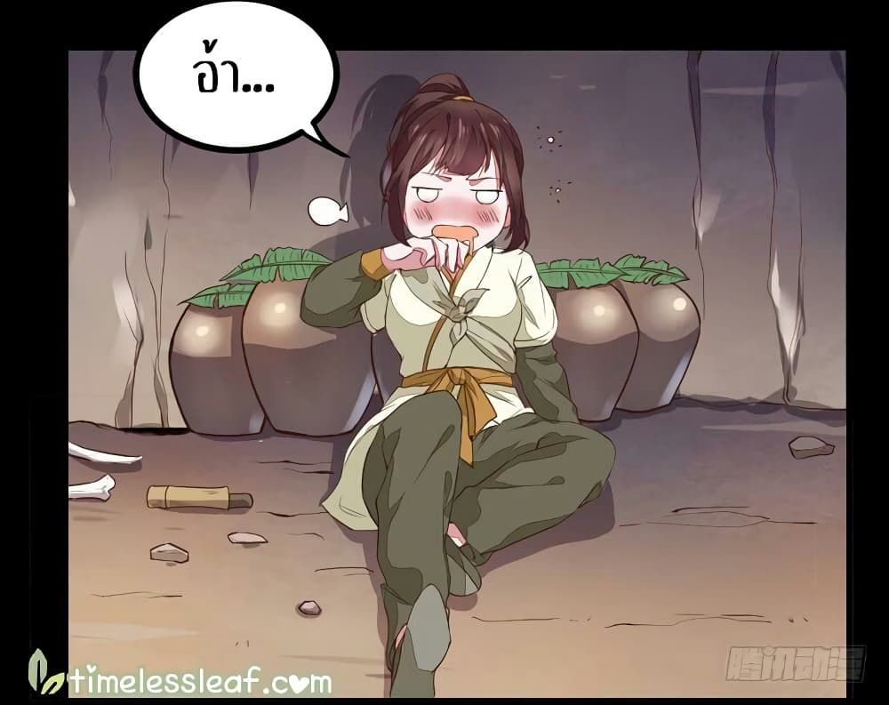 Rebirth Of The Divine Doctor 9-9