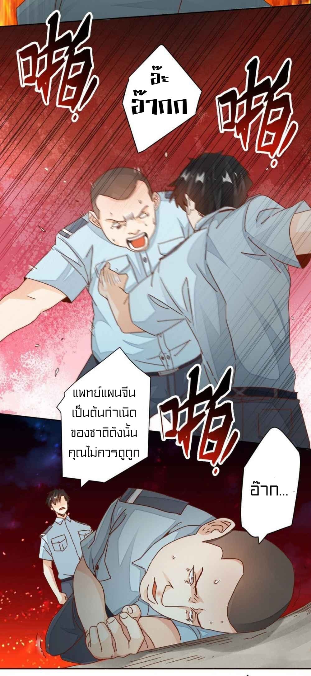 Metropolitan Super Doctor 9-9
