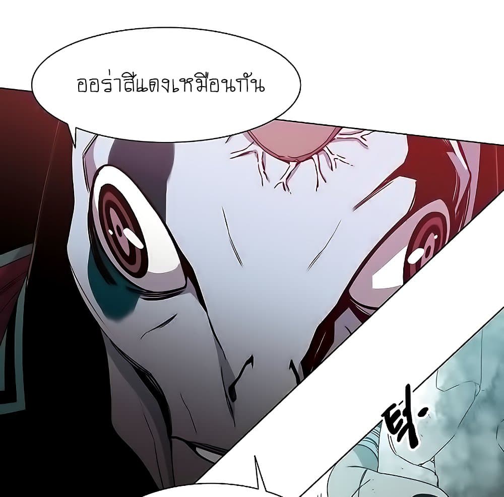 Trouble 1-1