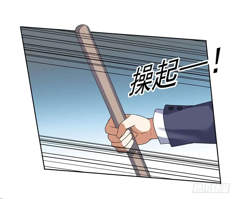 Celestial Jailer 5-5