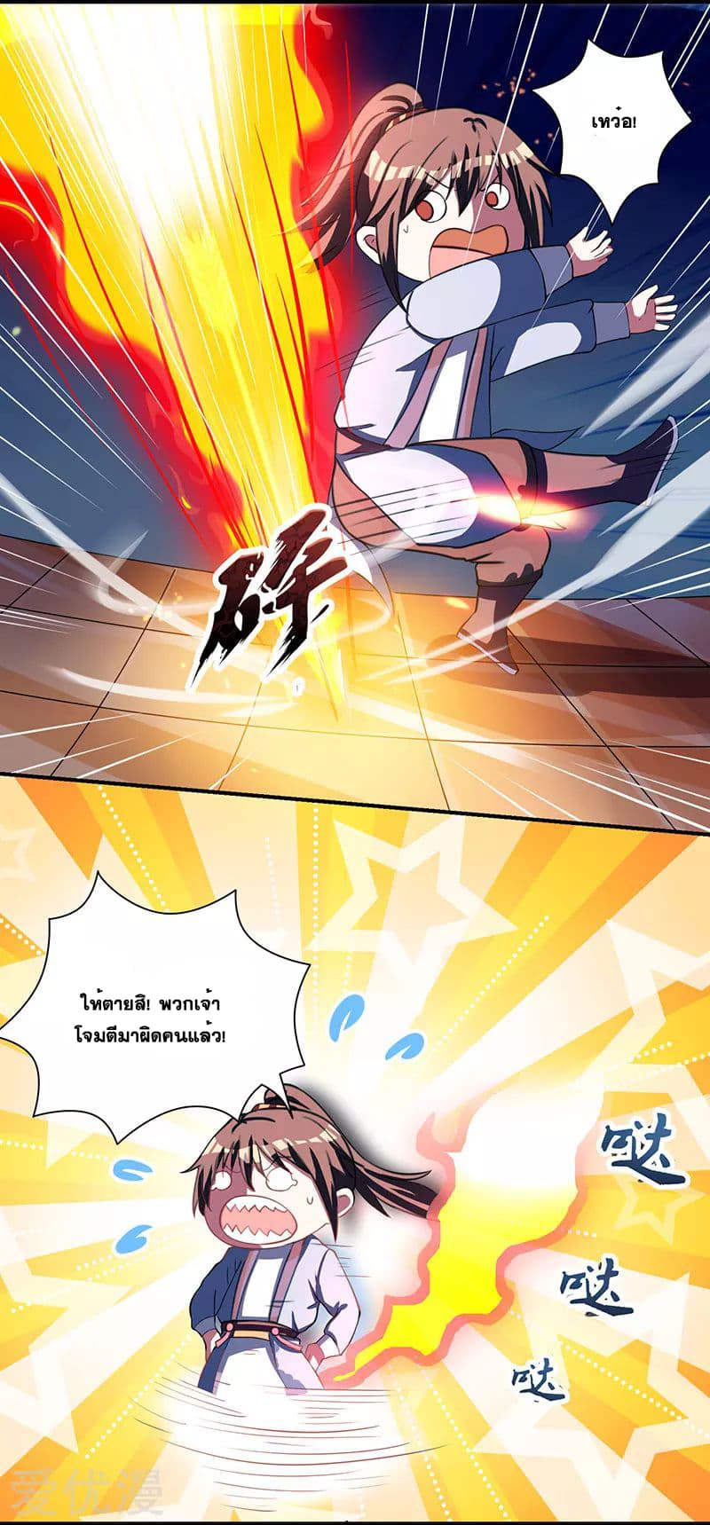 One Step Toward Freedom 9-9