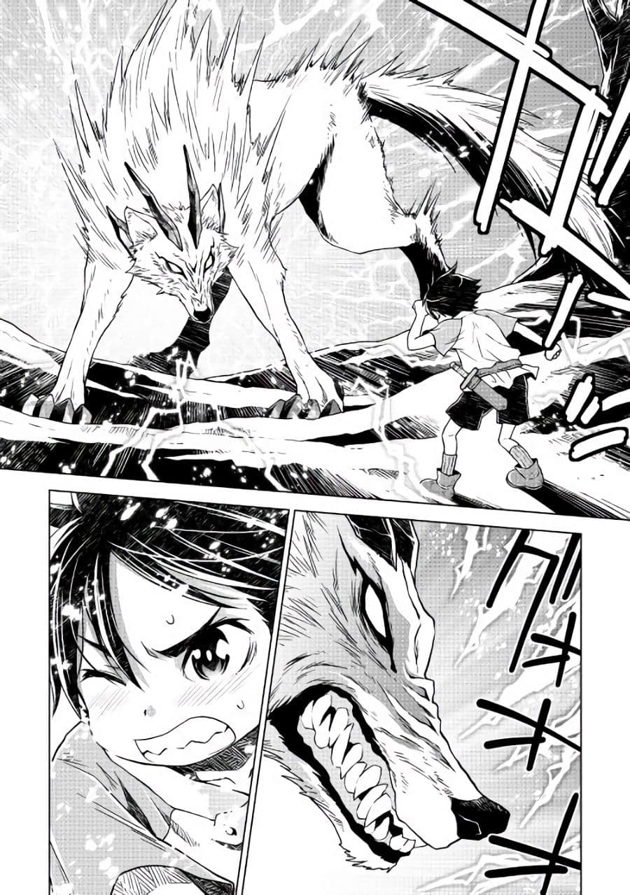 Hiraheishi wa Kako o Yumemiru 3-คำมั่นสัญญา