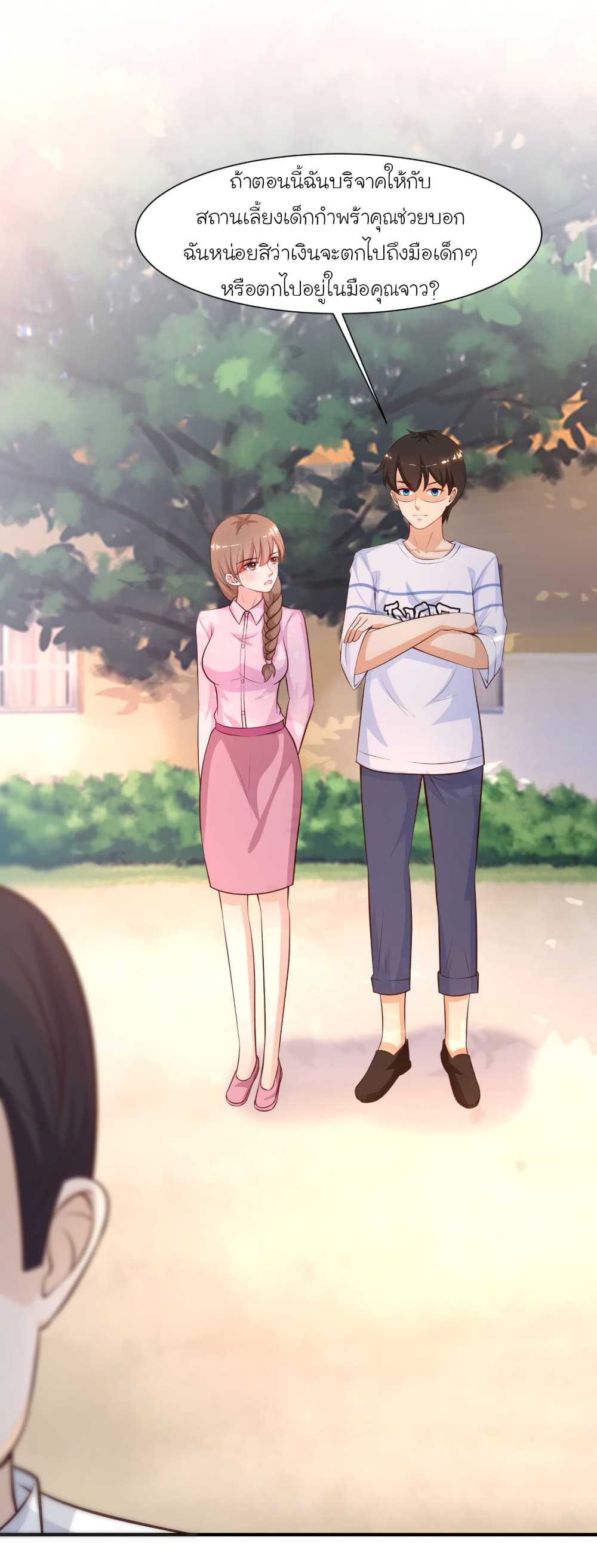 The Strongest Peach Blossom ราชาดอกไม้อมตะ 91-91