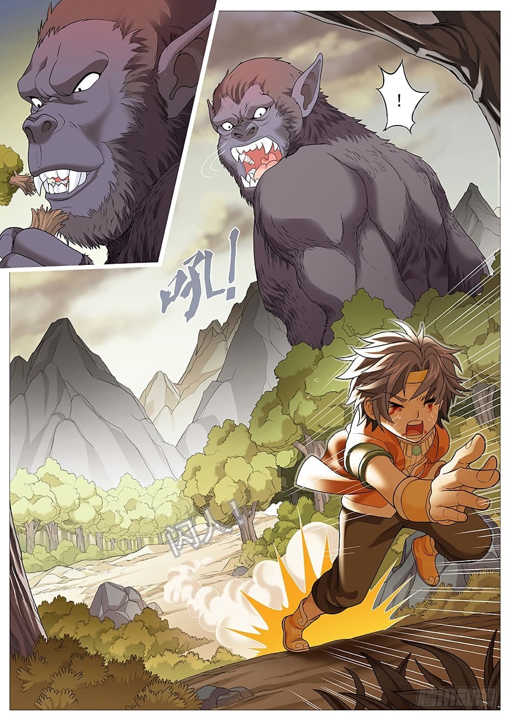 Tale of Herding Gods 8-8