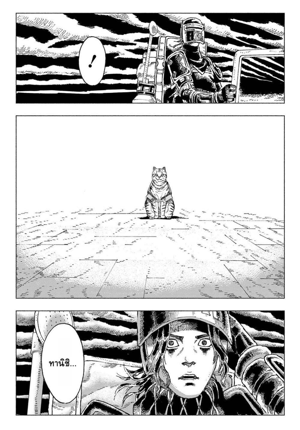 Nyaight of the Living Cat ซอมบี้เหมียวครองโลก! 1-ทุกสิ่งได้กลายเป็นแมว