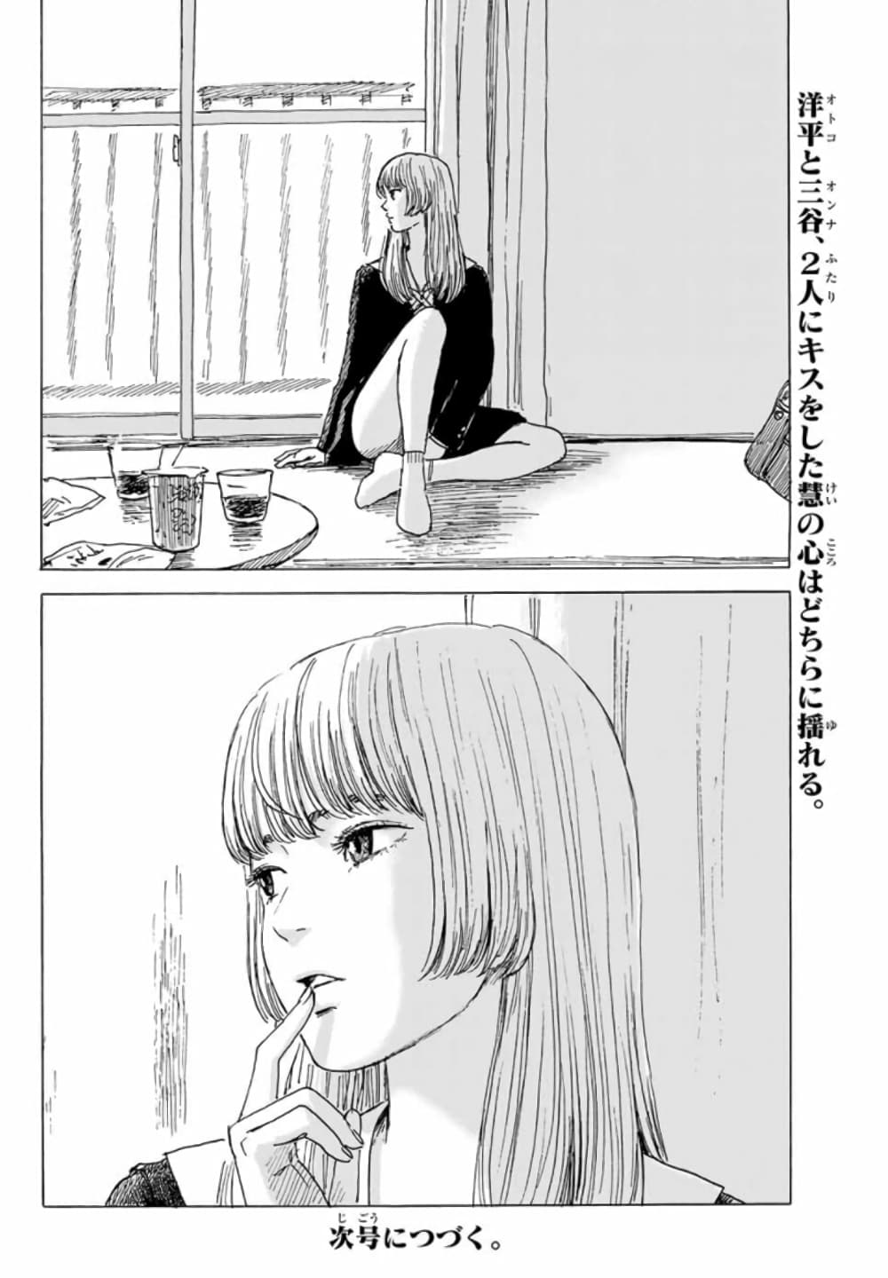 Okaeri Alice 5-5