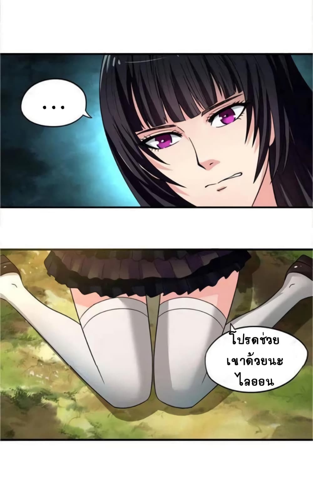 Return of Soul Master 10-10