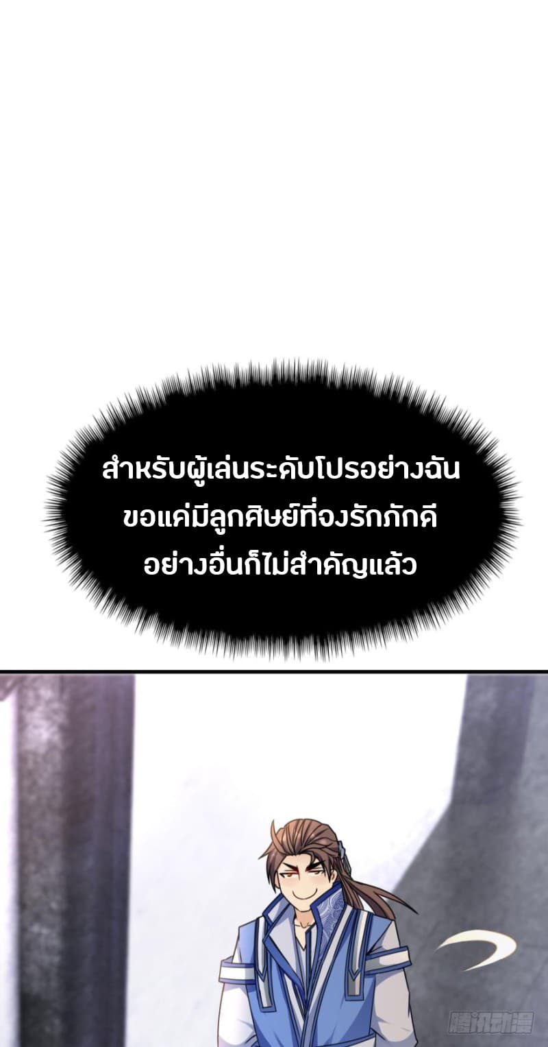 Ancestor Online 7-7
