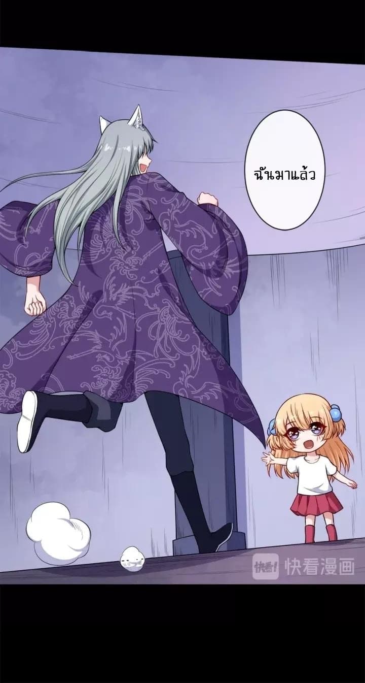 Daddy From Hell 99-99