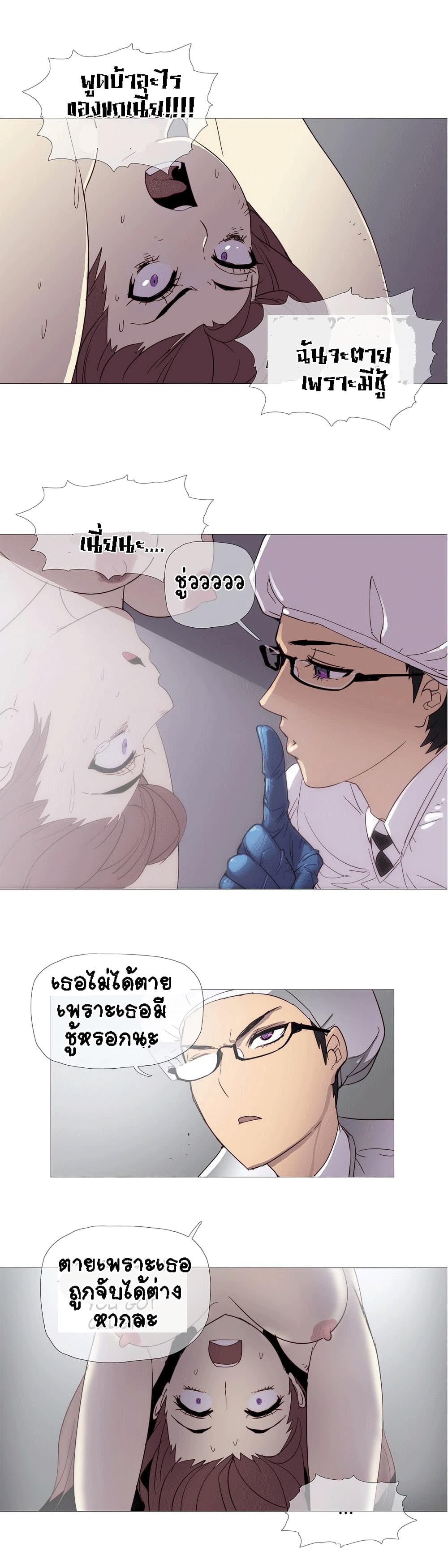 Household Affairs 3-3