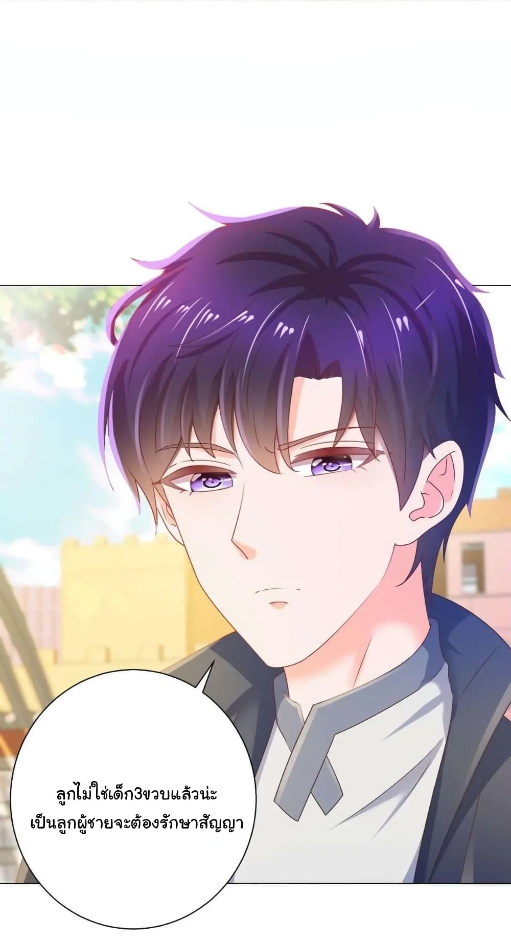 The Lovely Wife And Strange Marriage แผนรักลวงใจ 162-162