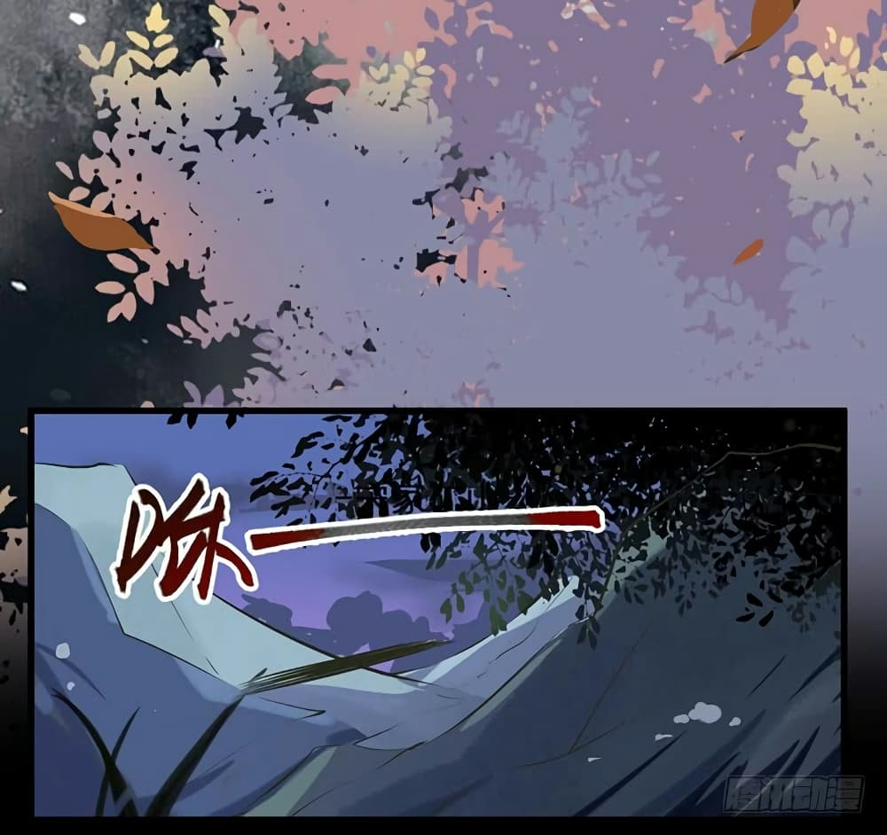 Rebirth Of The Divine Doctor 33-33