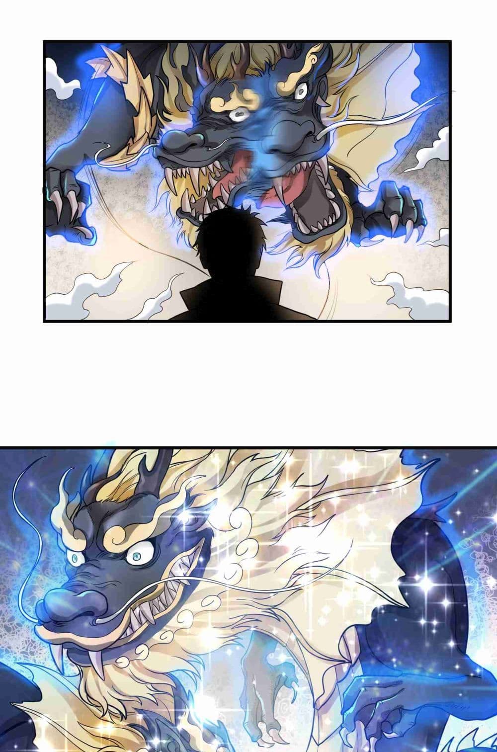 Super Warrior in Another World ทหารเซียนไปหาเมียที่ต่างโลก 47-47