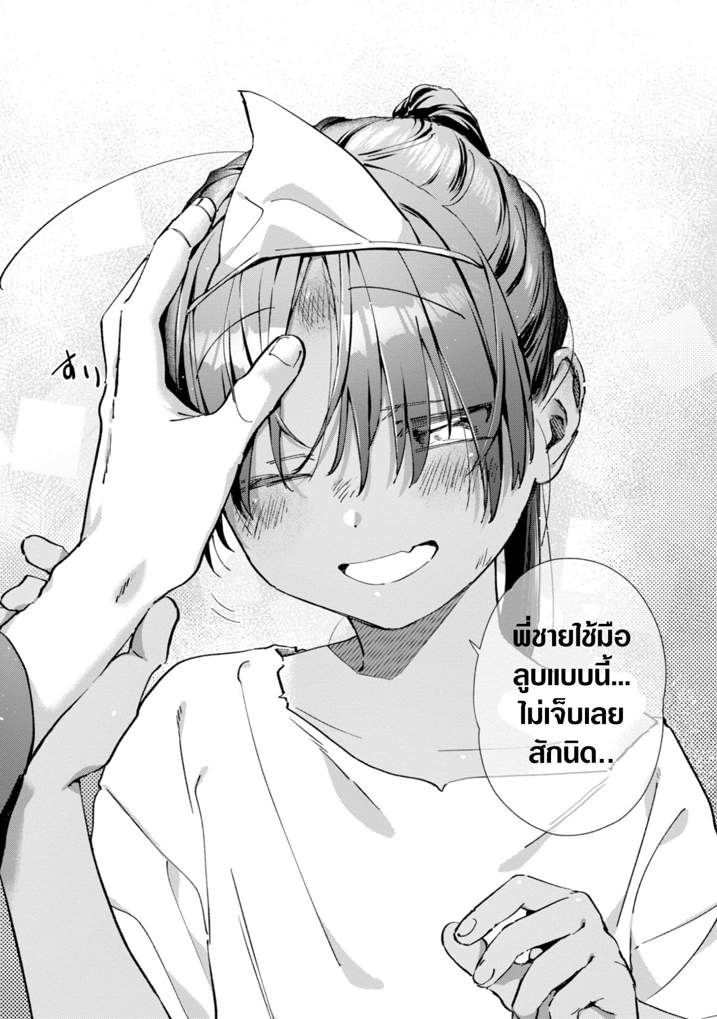 Inaka ni Kaeru to Yakeni Natsuita Kasshoku Ponytail Shota ga Iru 20-20