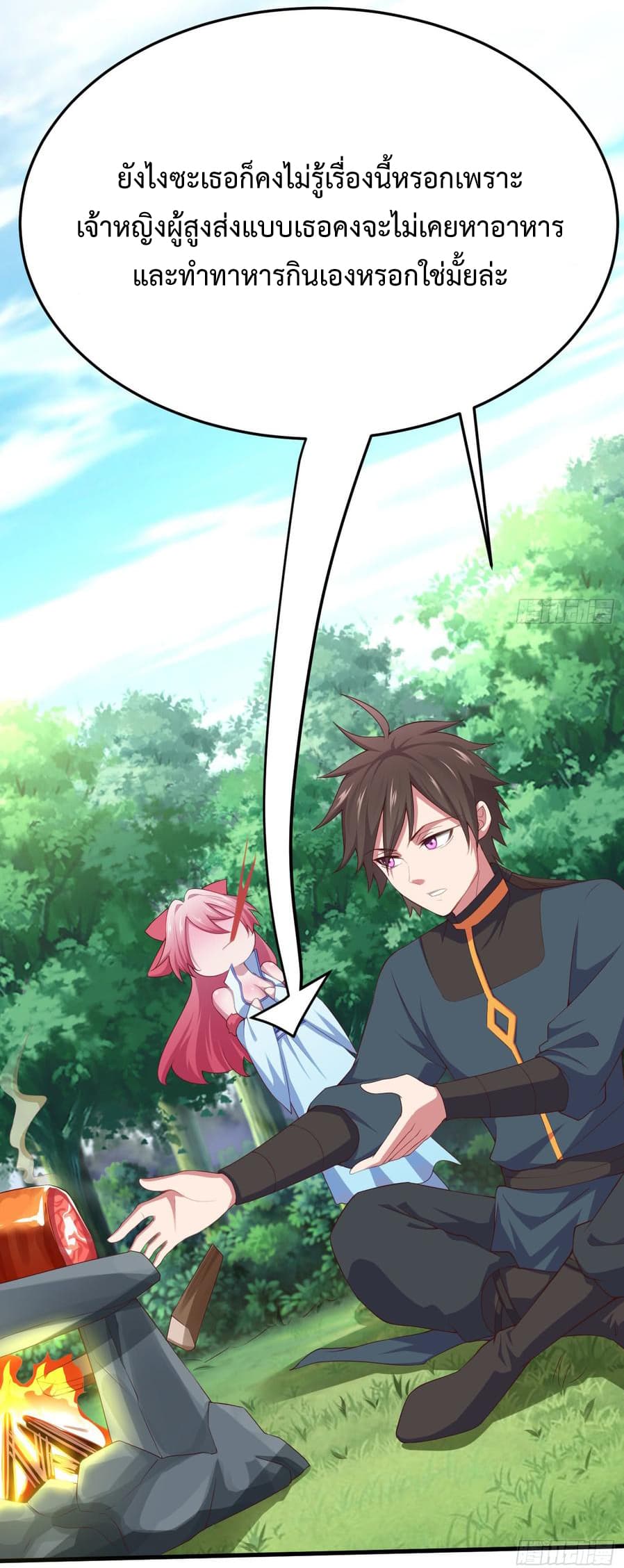 Super Harem Card 4-4