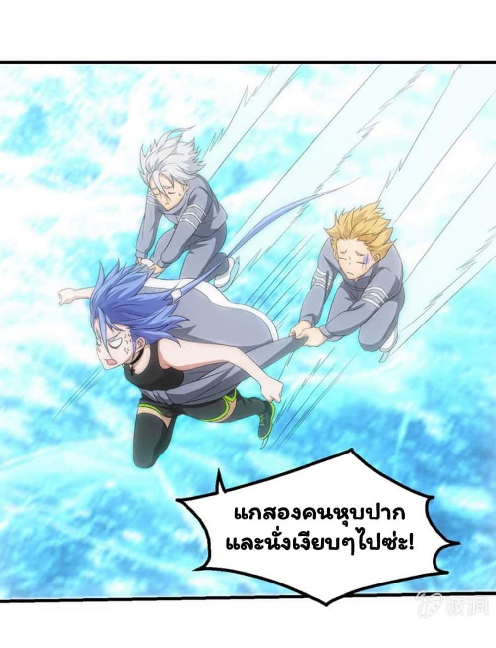 Energy Hunters 52-52