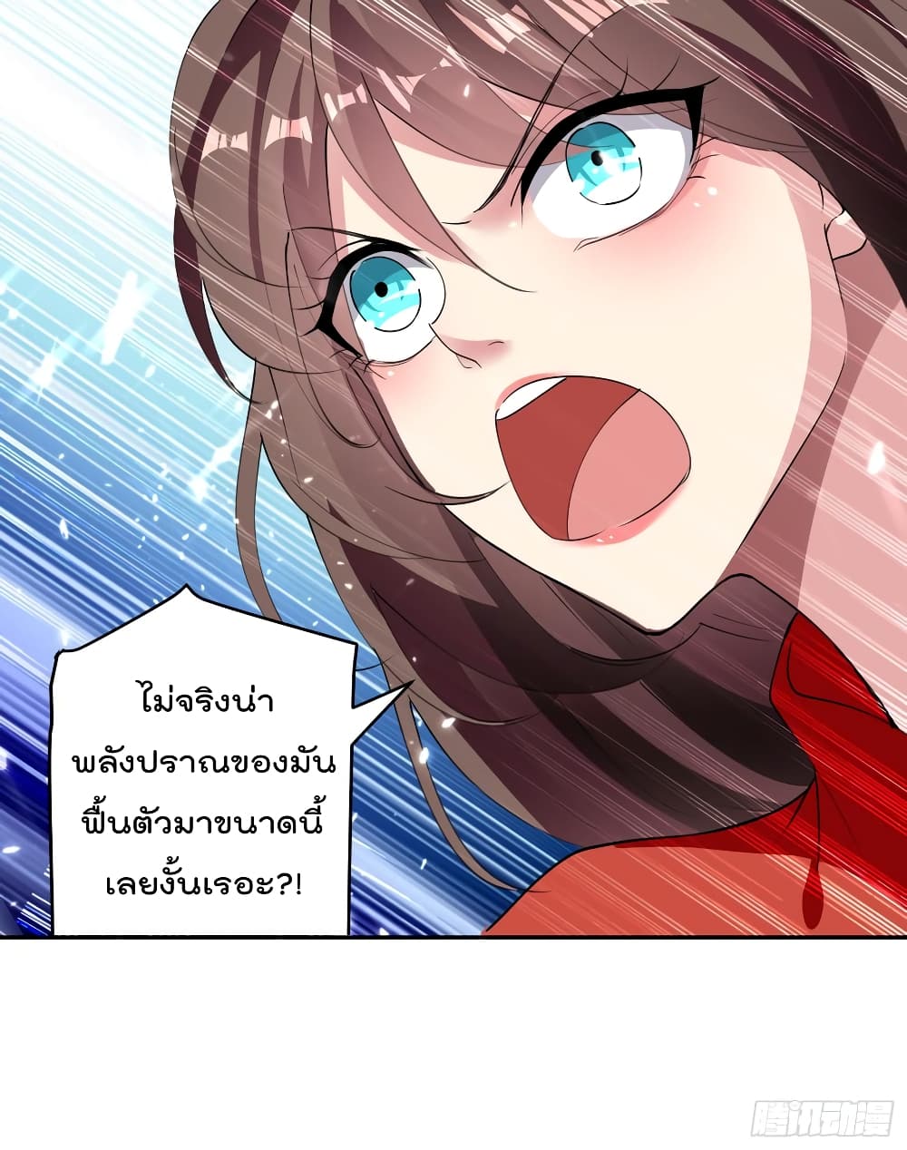 Emperor LingTian จักรพรรดิหลิงเทียน 38-38