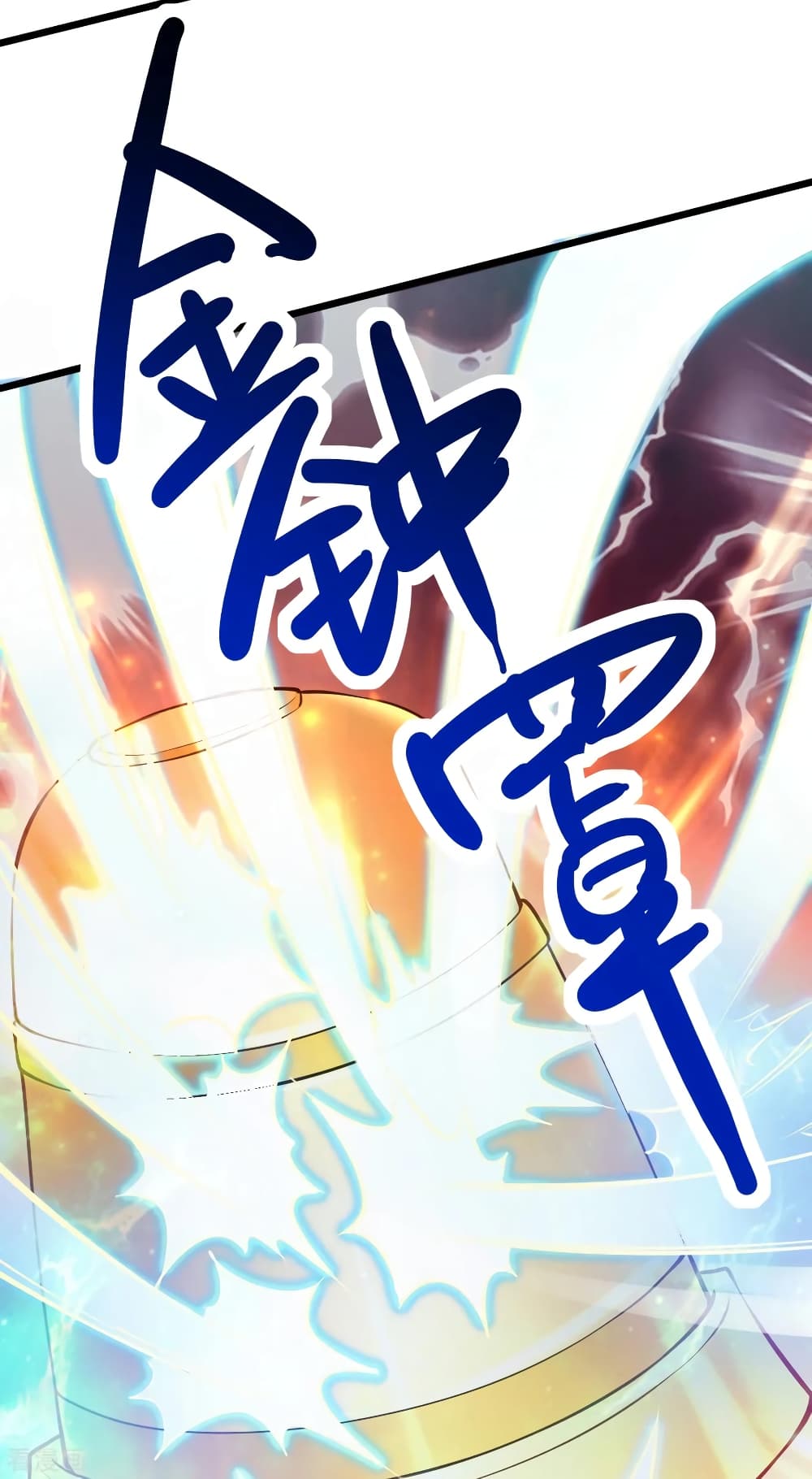 Immortal King of City ราชาอมตะแห่งนคร 163-163
