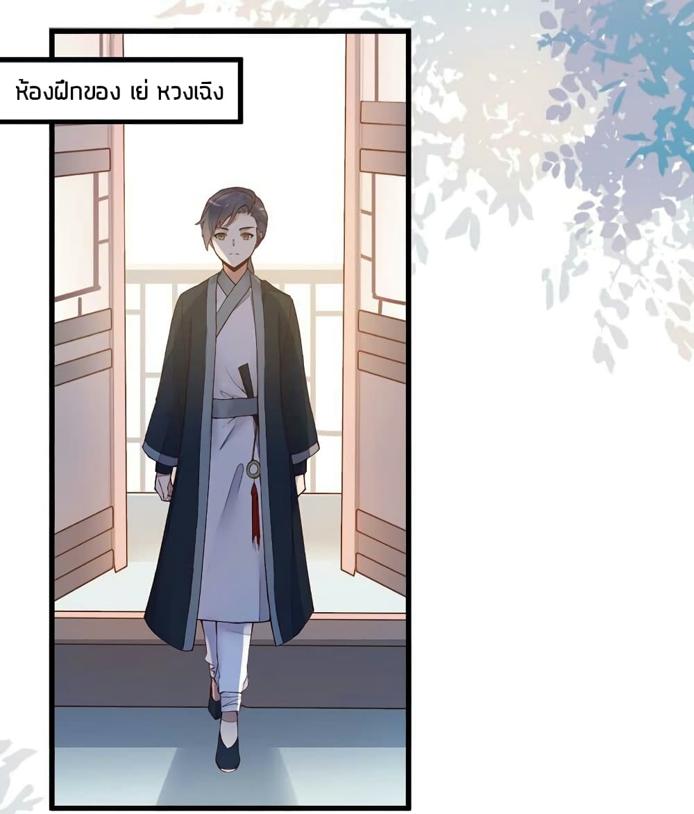 Rebirth Of The Divine Doctor 10-10