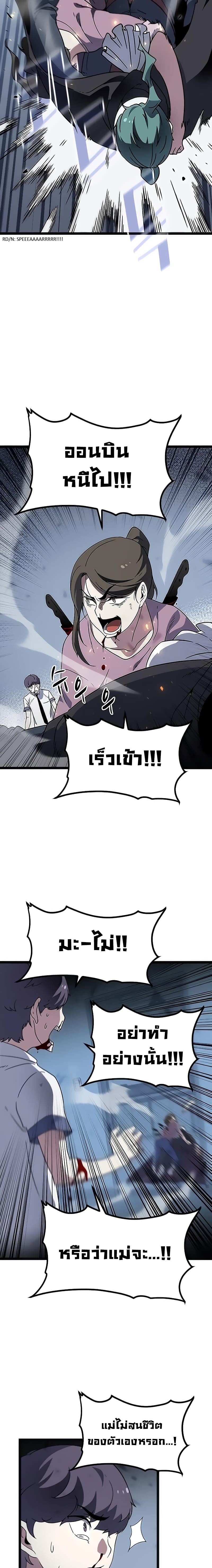 Hitpoint 3-3